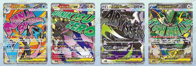 Série ex★ du JCC Pokémon annoncée aux Worlds 2026 avec Raikou, Entei et Suicune | LorenZone