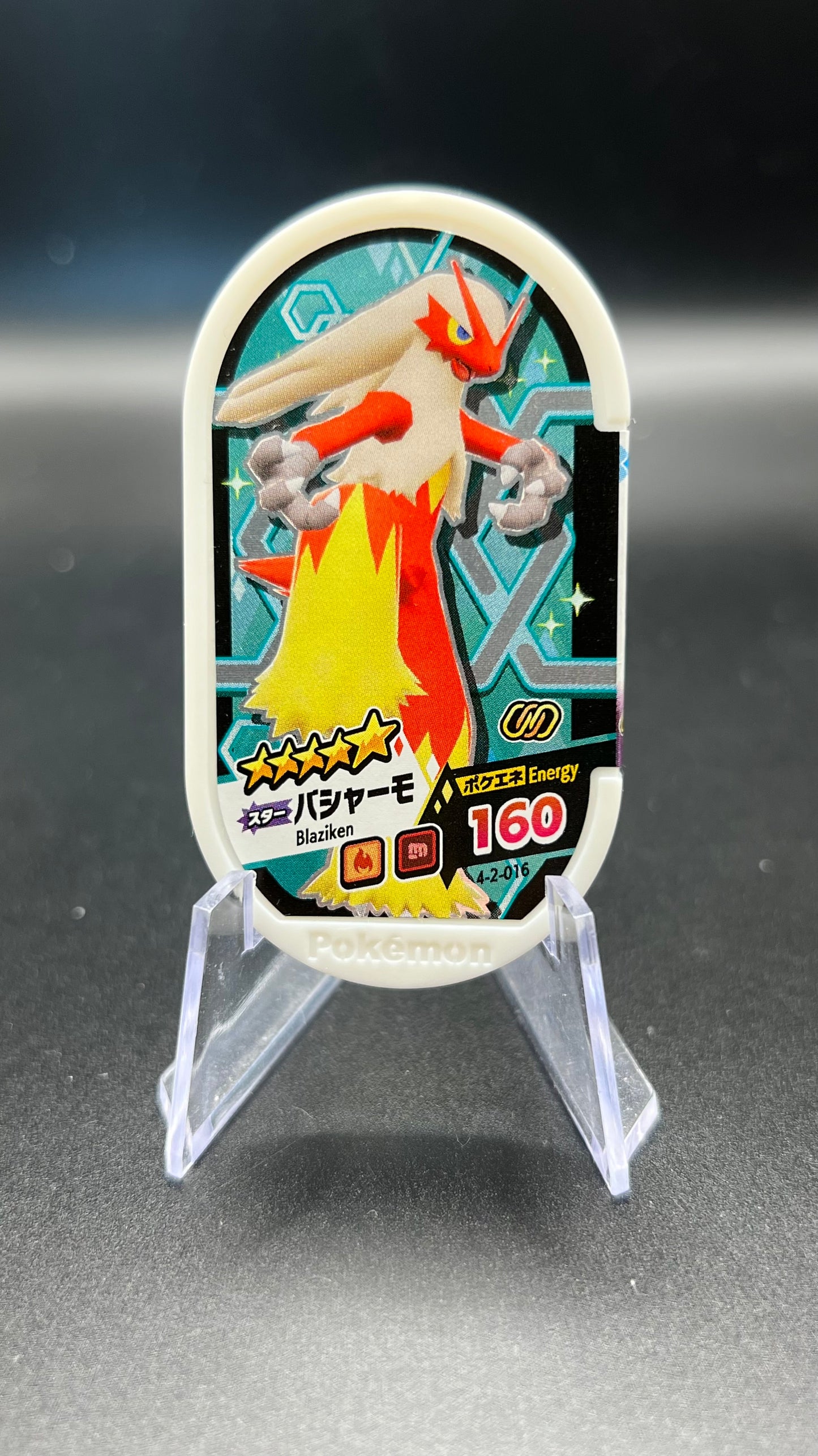 Mezastar 4-2-016 - Braségali