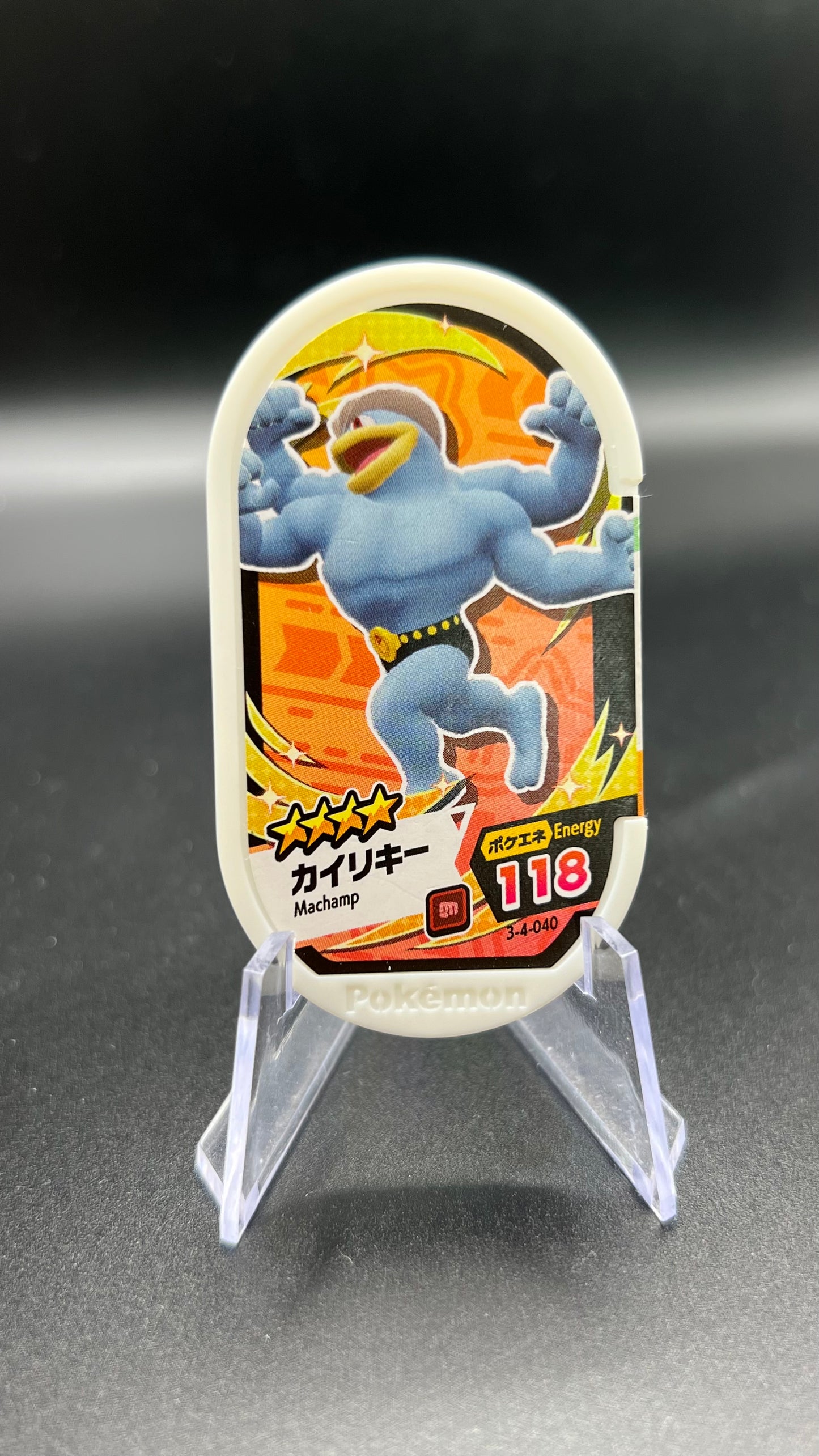 Mezastar 3-4-040 - Mackogneur