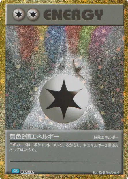 032/032 - Double Energie Incolore - LorenZone - Pokémon