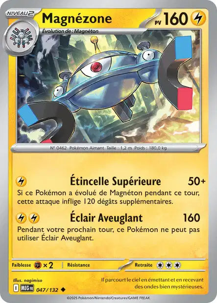 Carte Pokémon Magnézone 047/132 MEG Méga-Évolution ME01 Neuf FR LorenZone