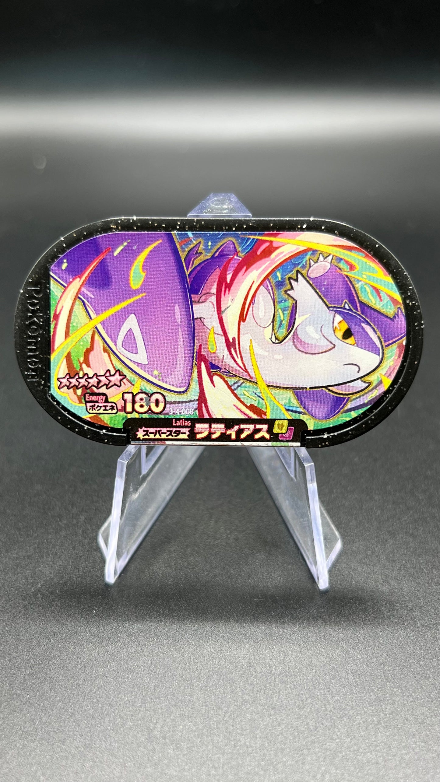 Mezastar 3-4-008 - Méga Latios