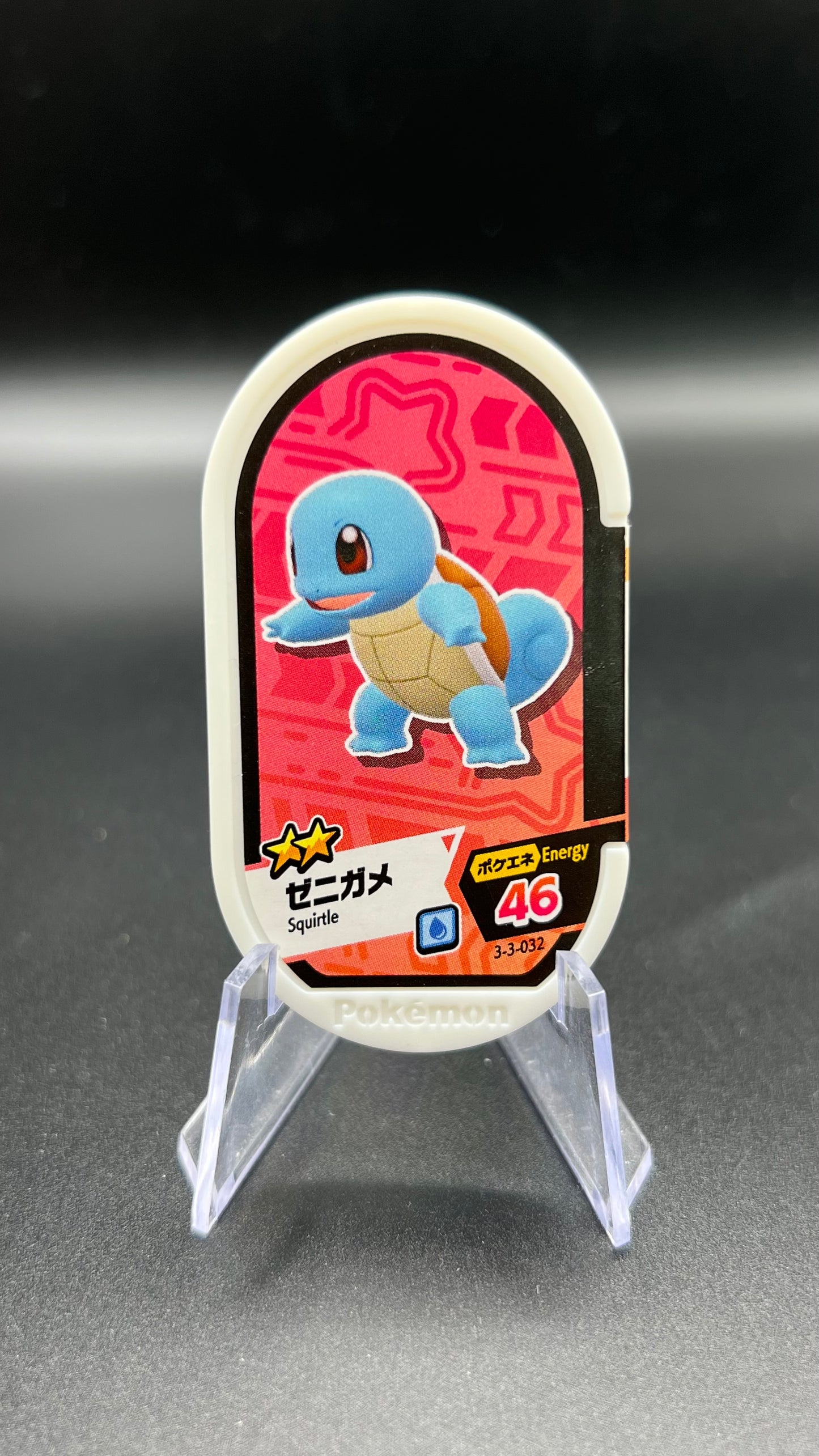 Mezastar 3-3-032 - Carapuce