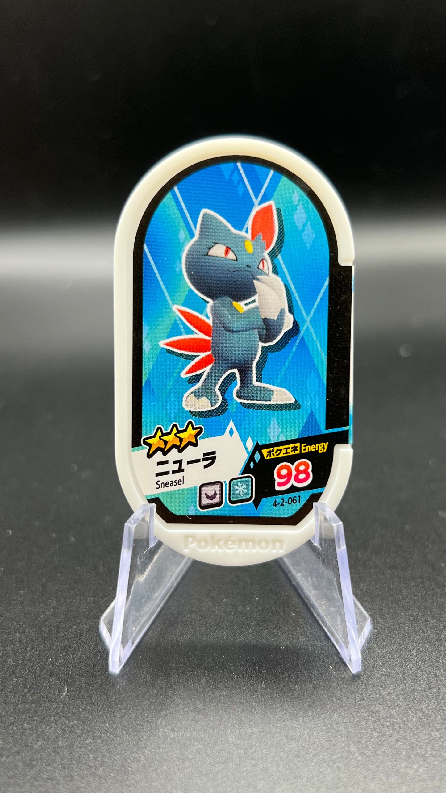 Mezastar 4-2-061 - Farfuret