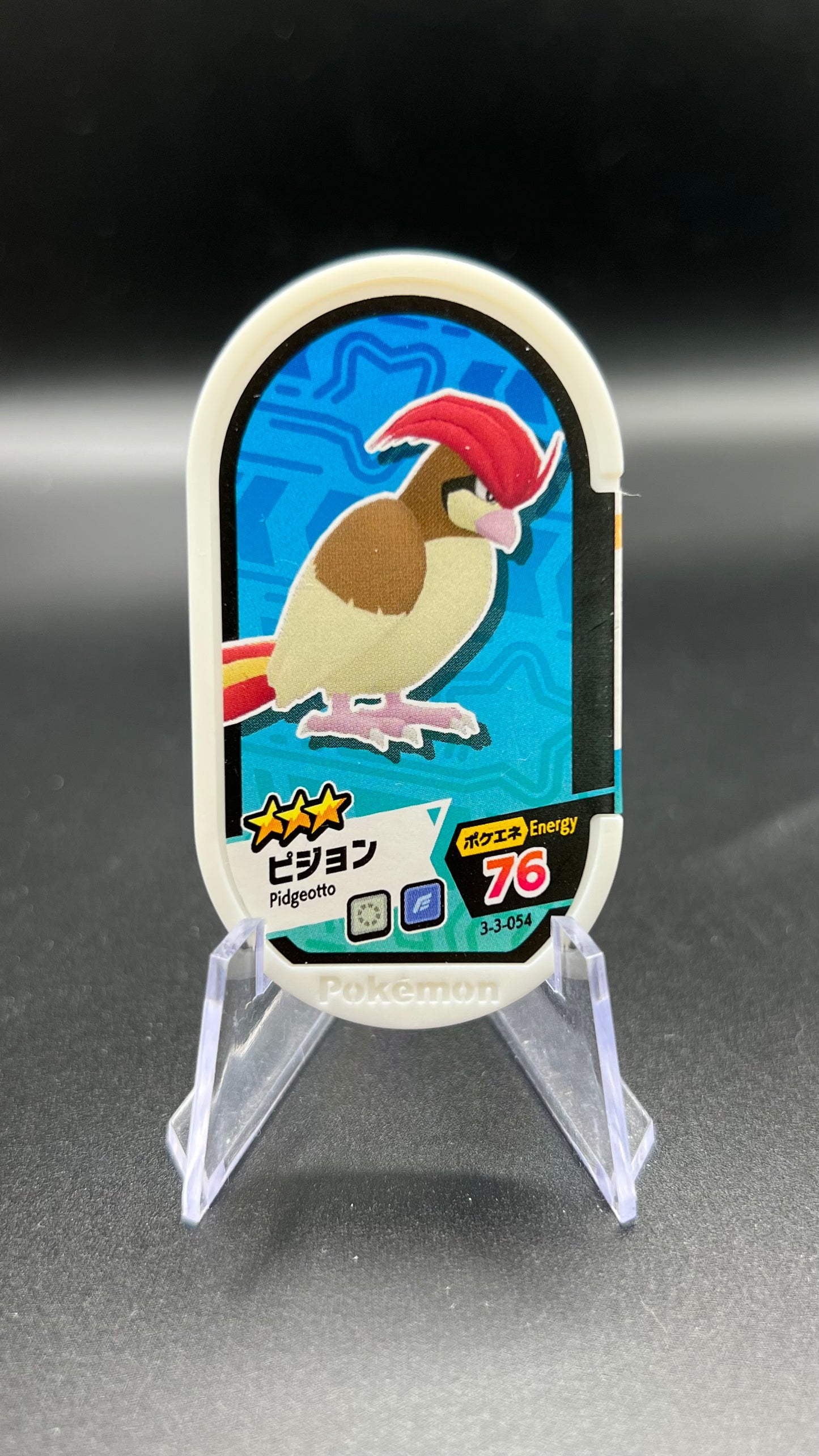 Mezastar 3-3-054 - Roucoups