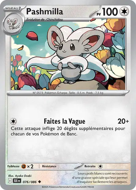 Carte Pokémon Pashmilla 076/086 BLK Foudre Noire EV10_5 Neuf FR LorenZone
