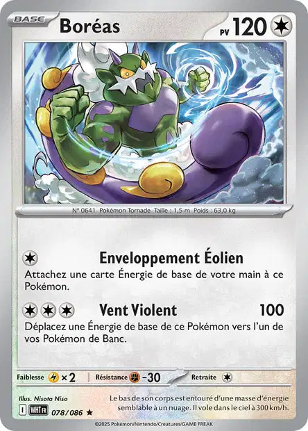 Carte Pokémon Boréas 078/086 WHT Flamme Blanche EV10_5 Neuf FR LorenZone