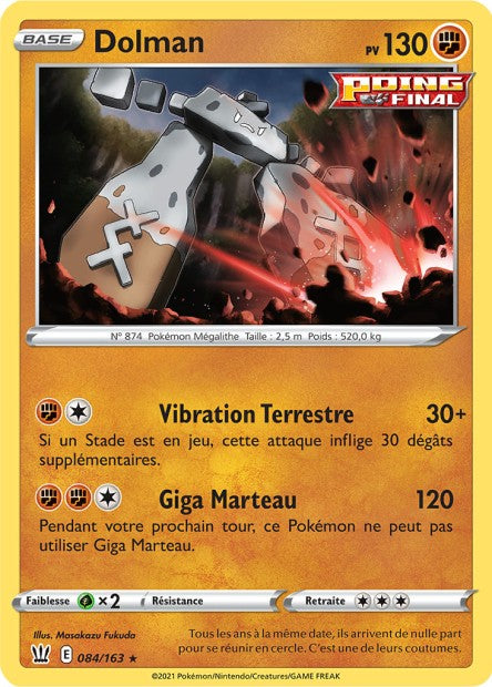 Carte Pokémon Dolman 084/163 SWSH5 Styles de Combat EB05 Neuf FR LorenZone