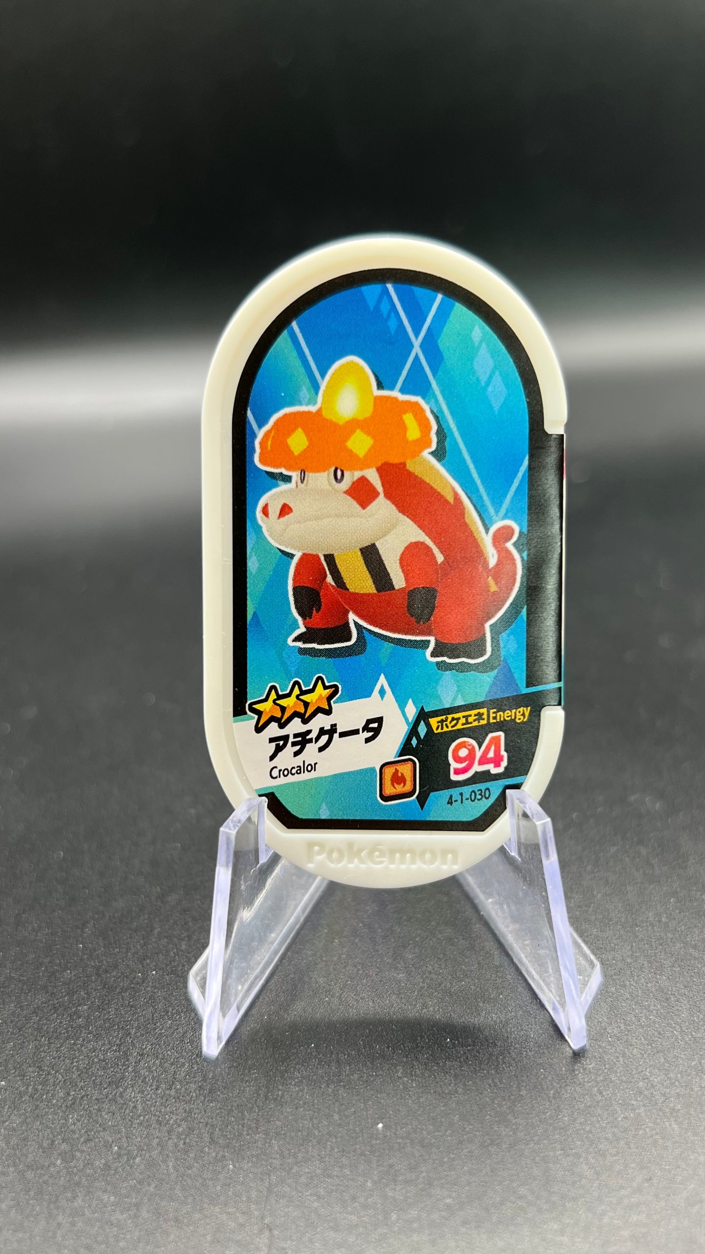 Mezastar 4-1-030 - Crocogril