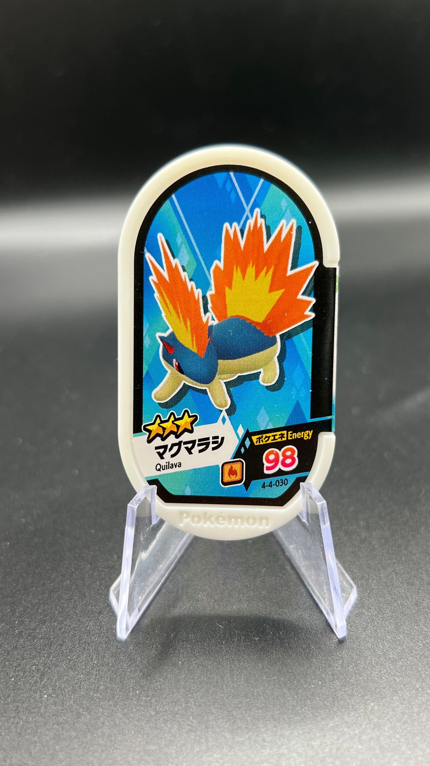 Mezastar 4-4-030 - Feurisson