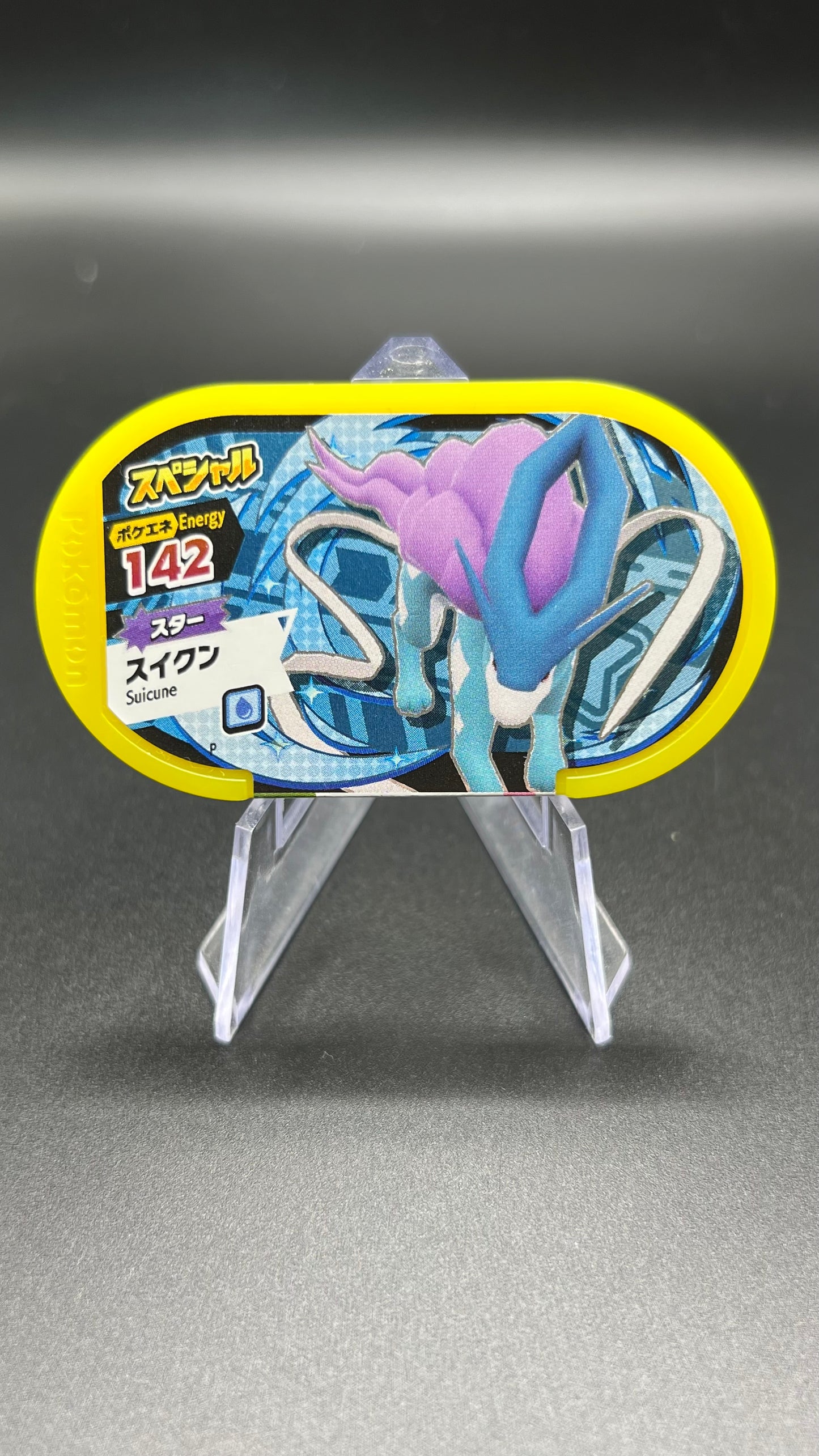 Mezastar Promo - Suicune