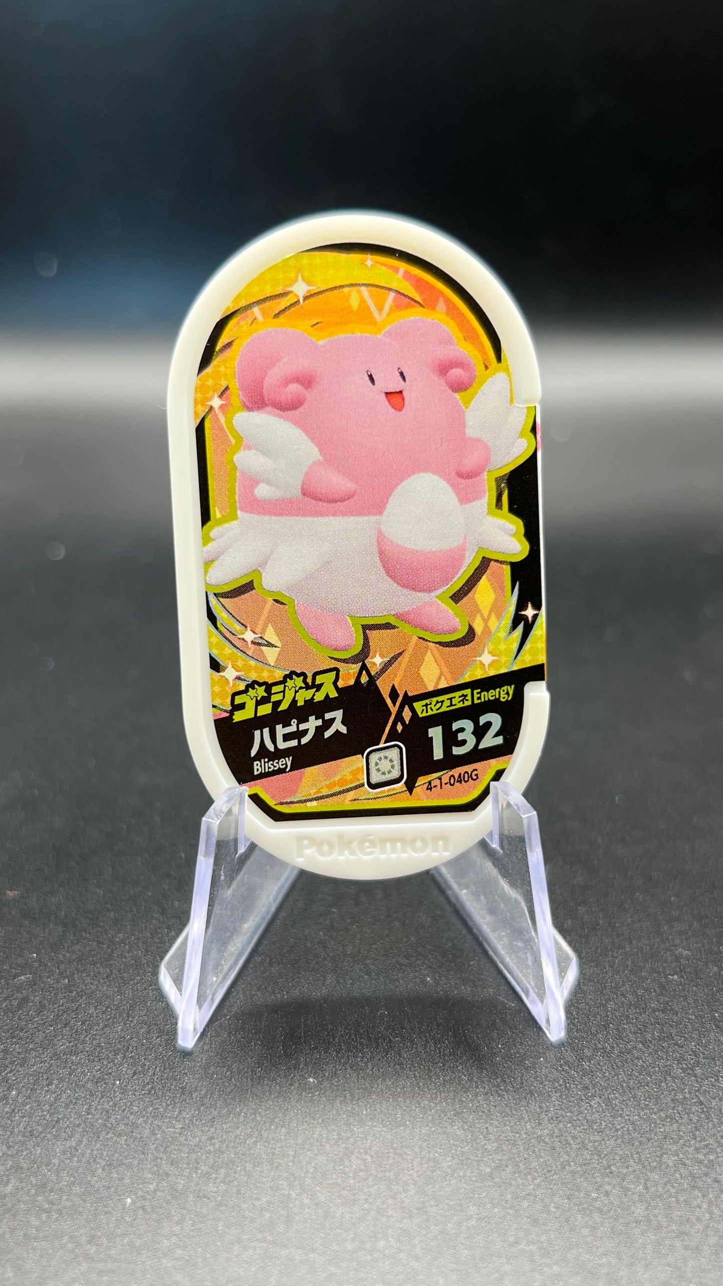 Mezastar 4-1-040G - Leuphorie