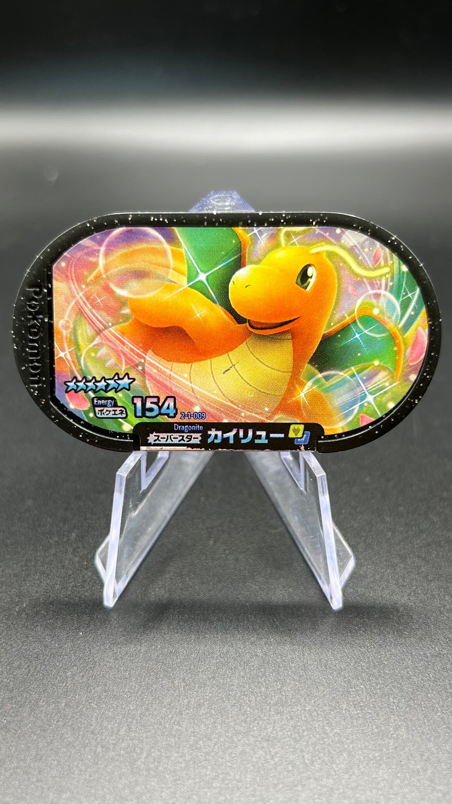 Mezastar 2-1-009 - Dracolosse