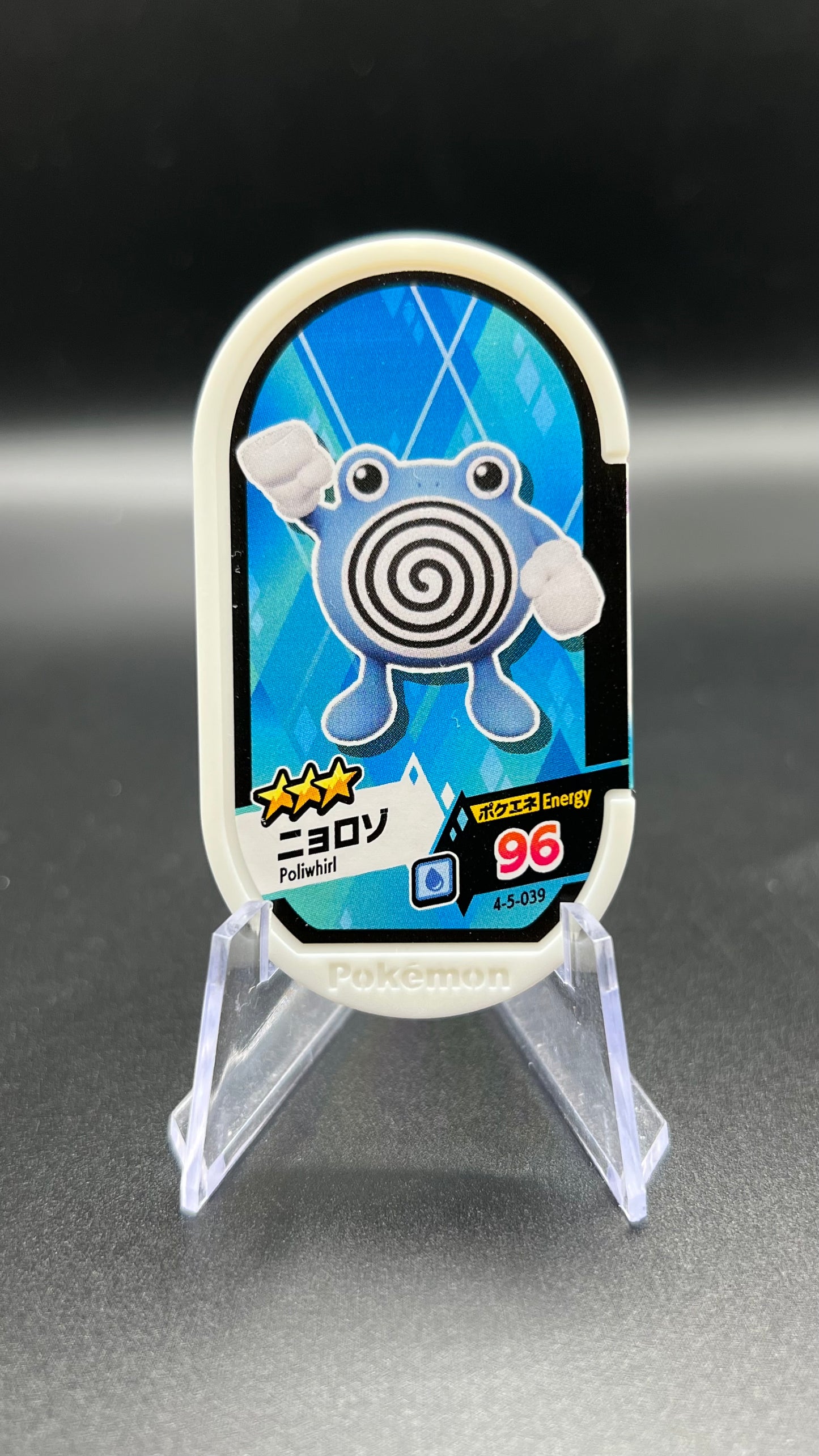 Mezastar 4-5-039 - Tetarte