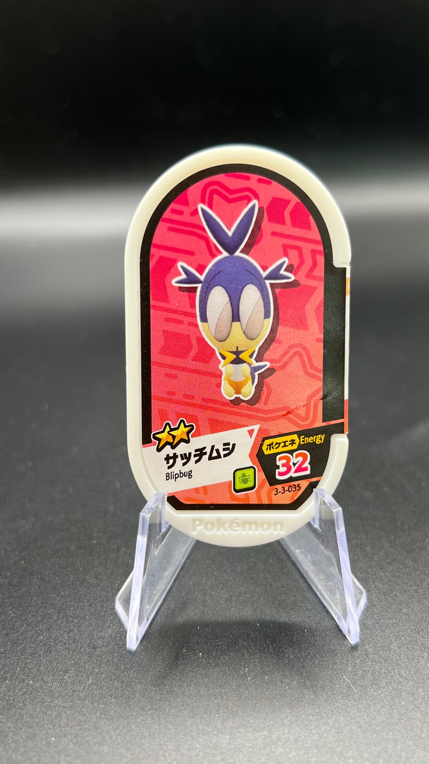 Mezastar 3-3-035 - Larvadar