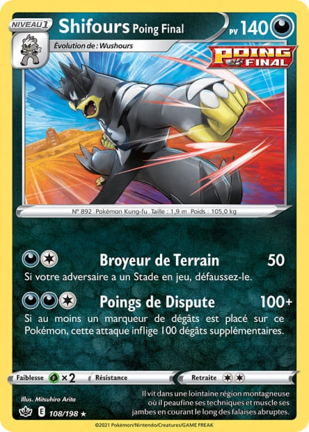 Carte Pokémon Shifours Poing Final 108/198 CRE EB06 LorenZone