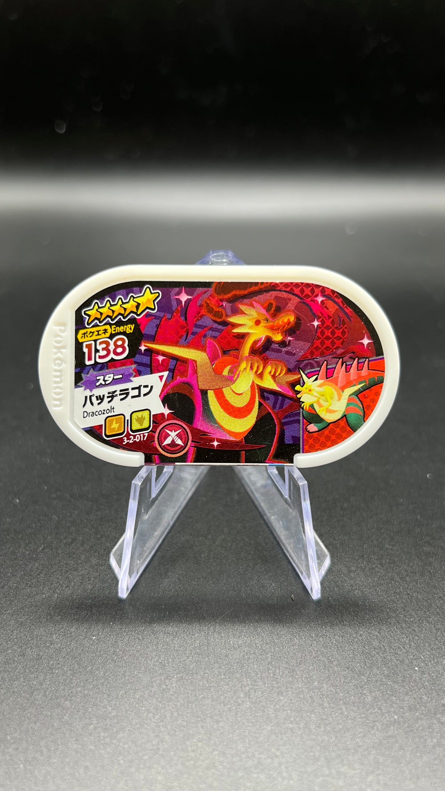 Mezastar 3-2-017 - Galvagon Dynamax