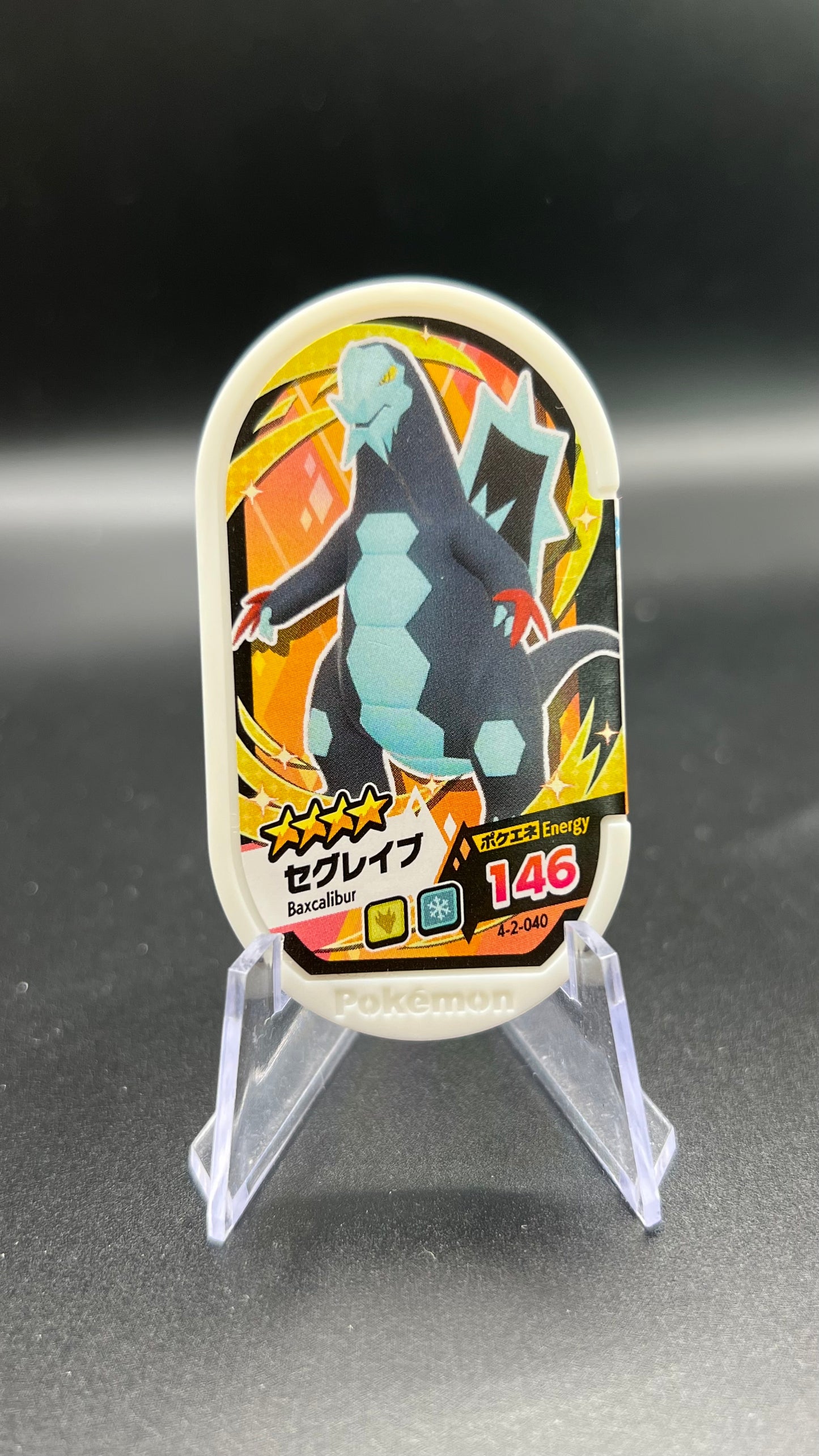 Mezastar 4-2-040 - Glaivodo