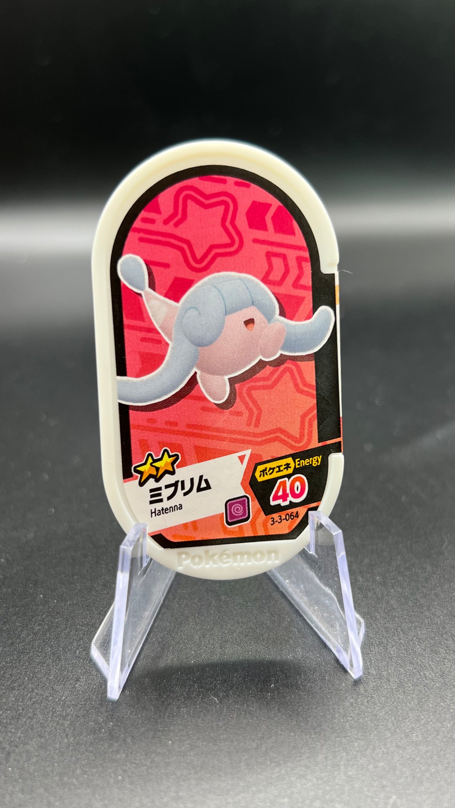 Mezastar 3-3-064 - Bibichut