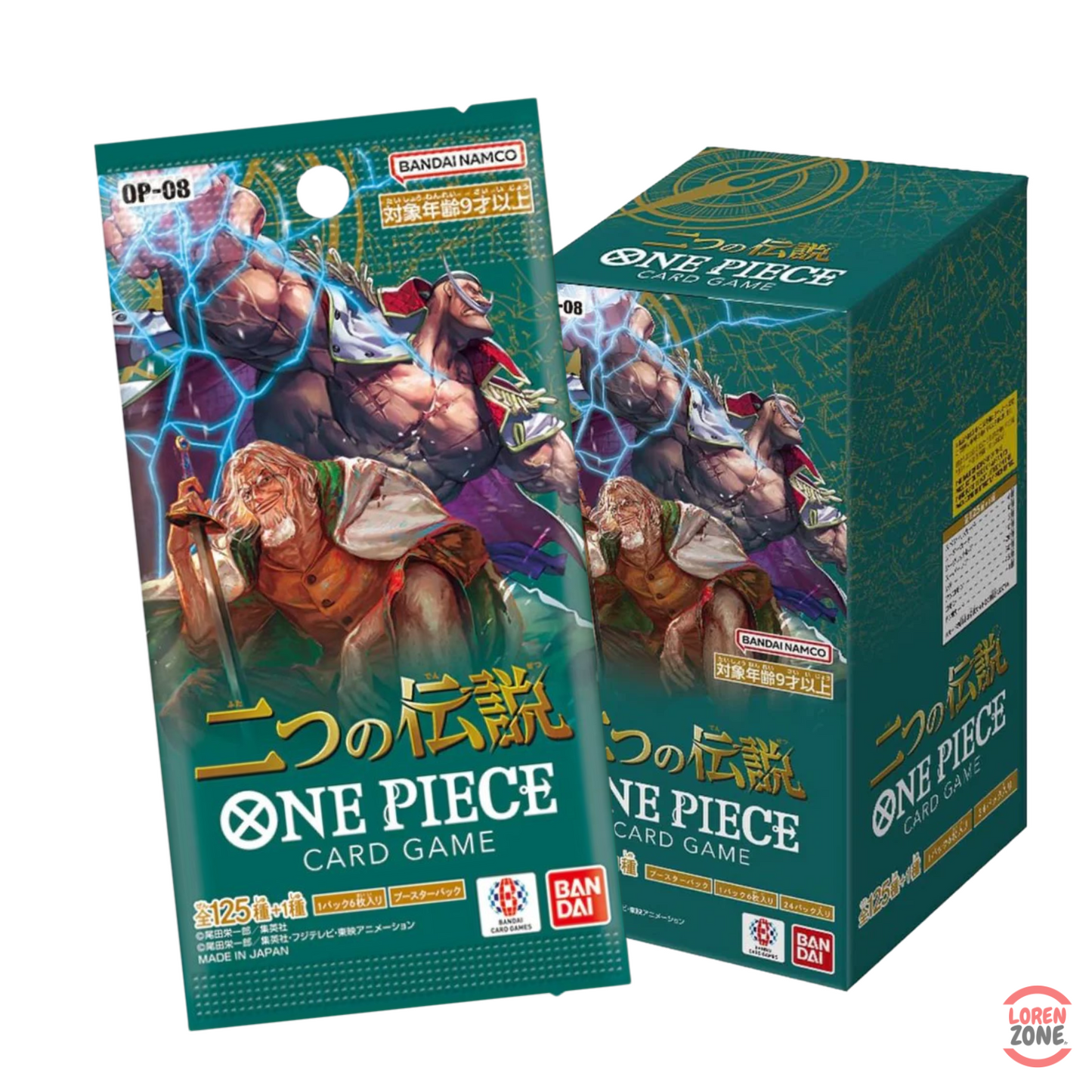 Display - Two Legends / OP-08