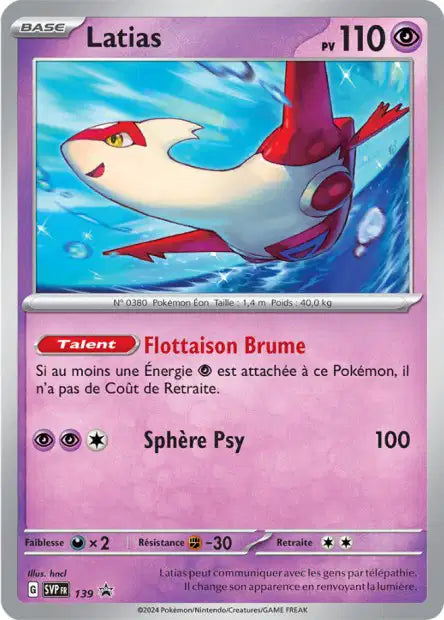 SVP139 - Latias