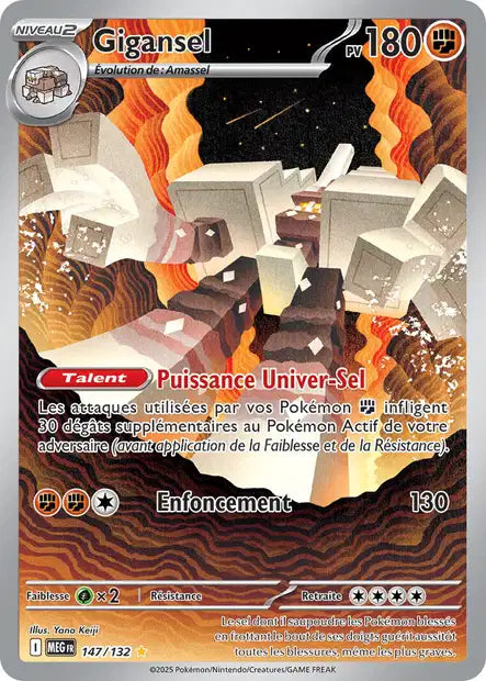 Carte Pokémon Gigansel 147/132 MEG Méga-Évolution ME01 Neuf FR LorenZone