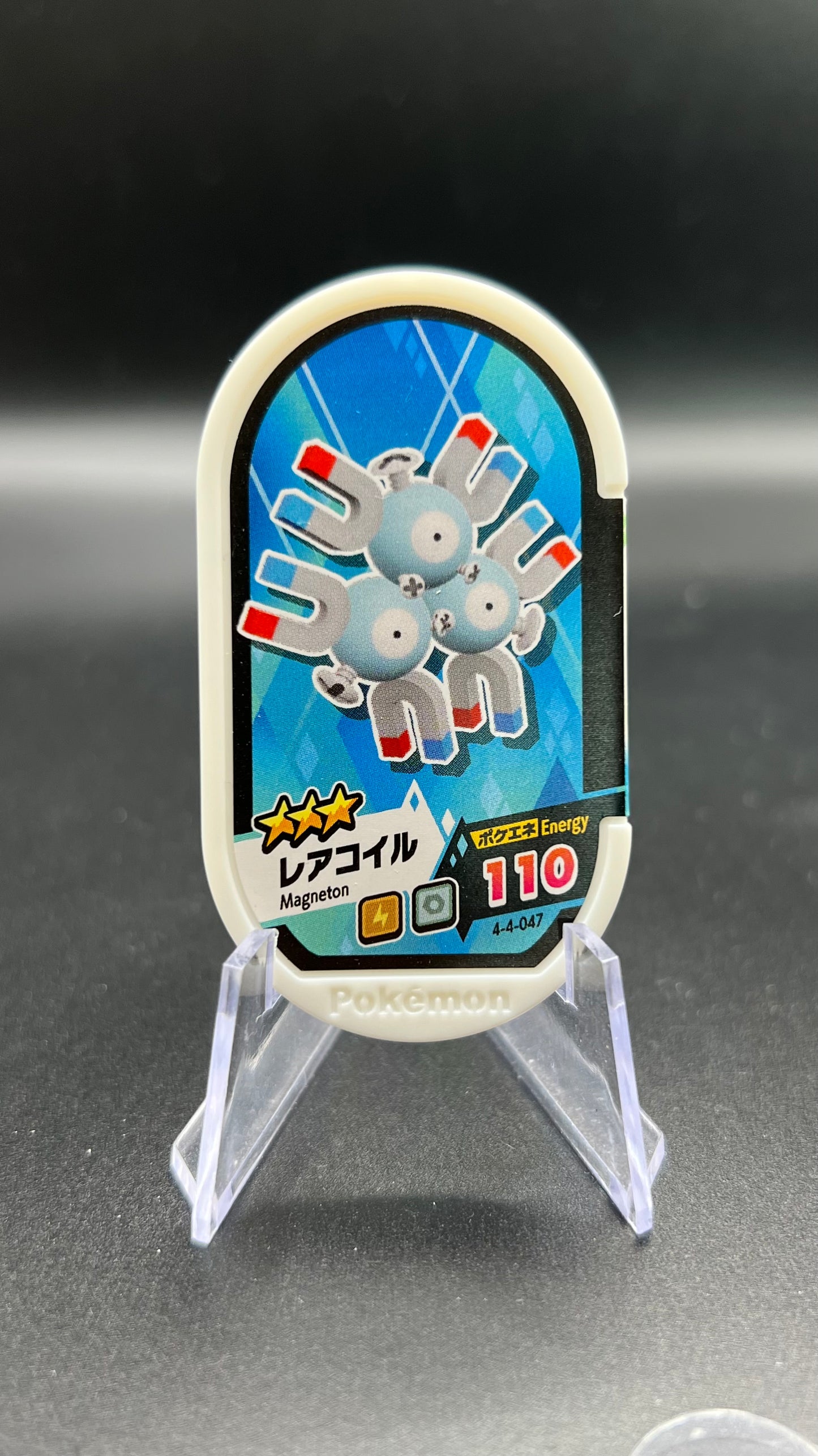 Mezastar 4-4-047 - Magneton