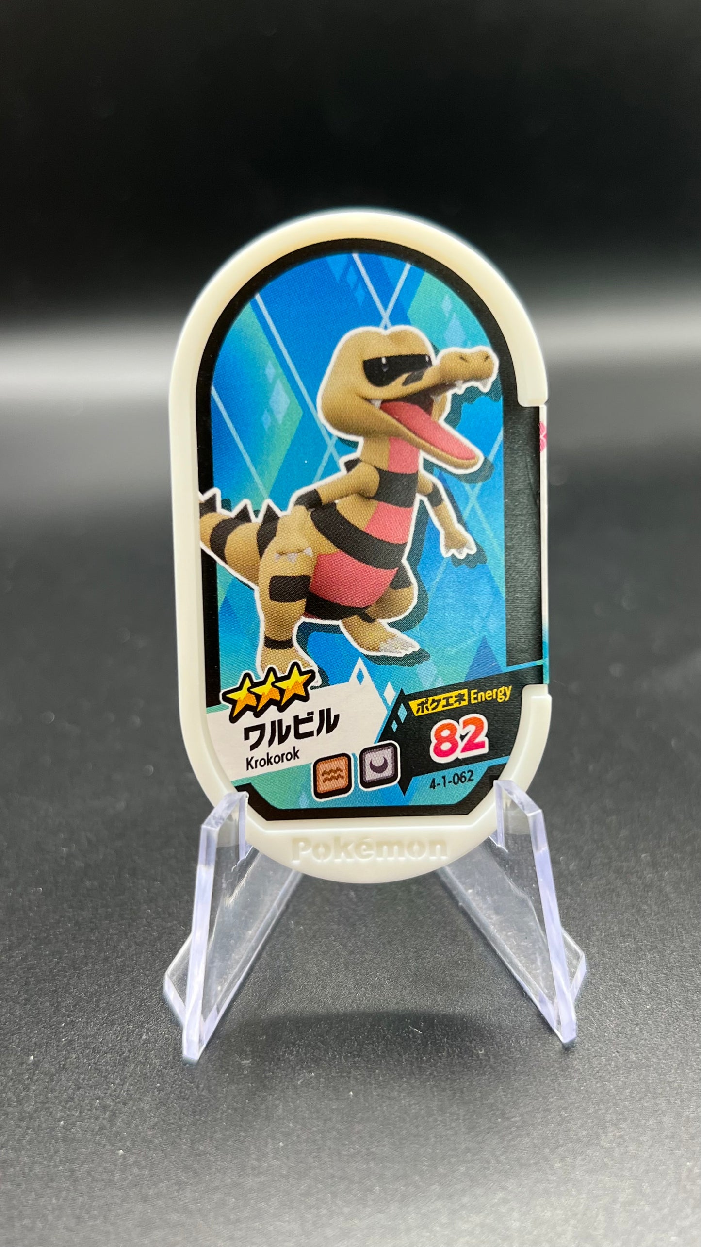 Mezastar 4-1-062 - Escroco