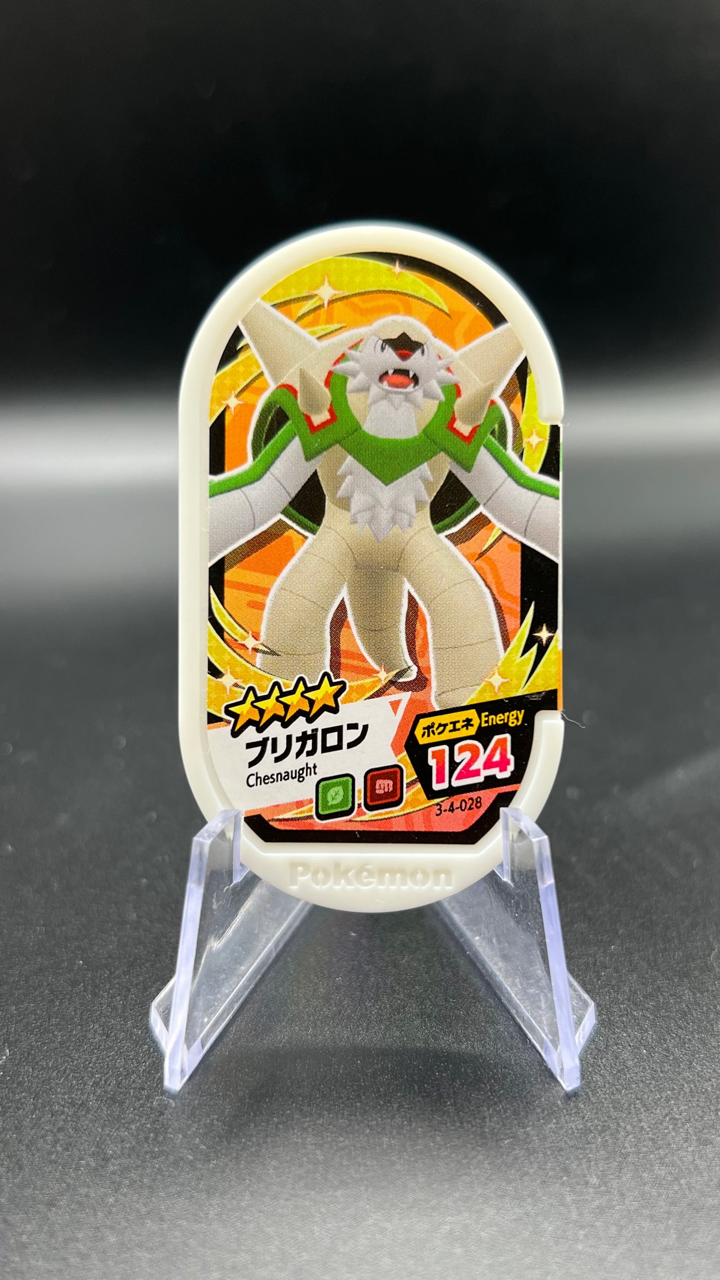 Mezastar 3-4-028 - Blindepique