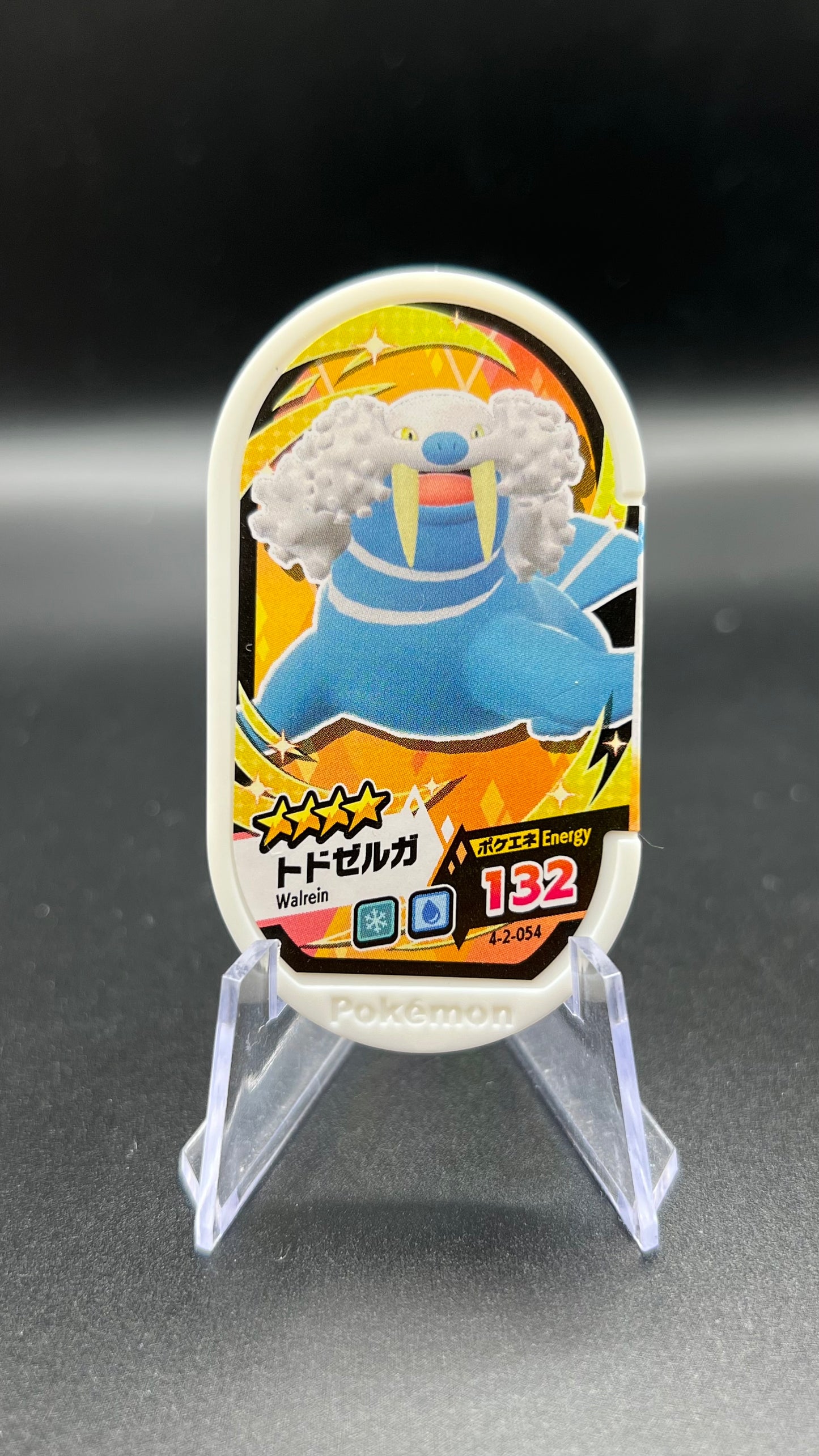 Mezastar 4-2-054 - Kaimorse