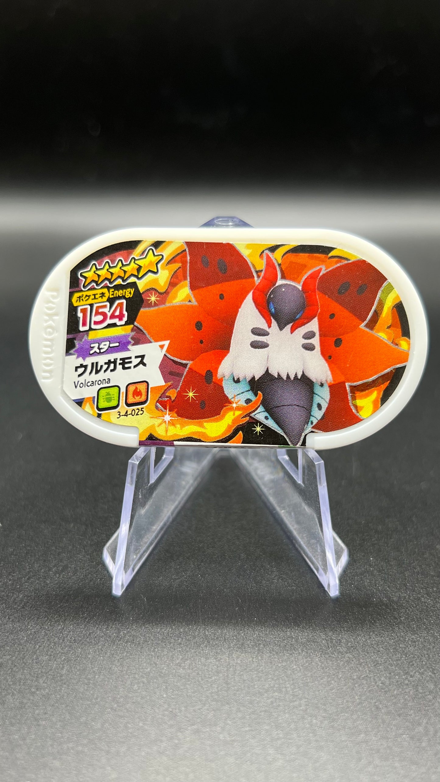 Mezastar 3-4-025 - Pyrax