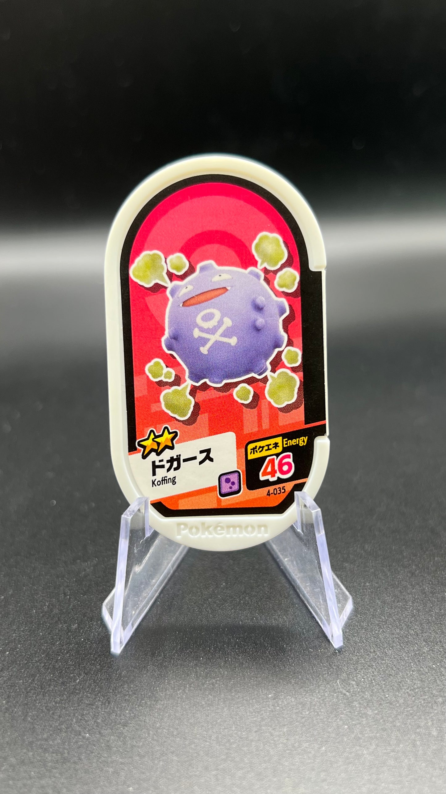 Mezastar 4-035 - Smogo