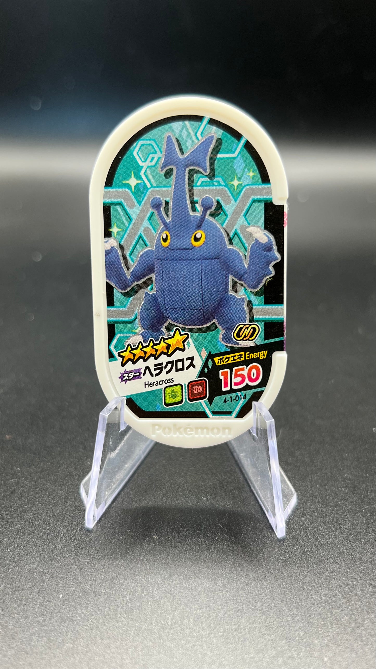 Mezastar 4-1-014 - Scarhino