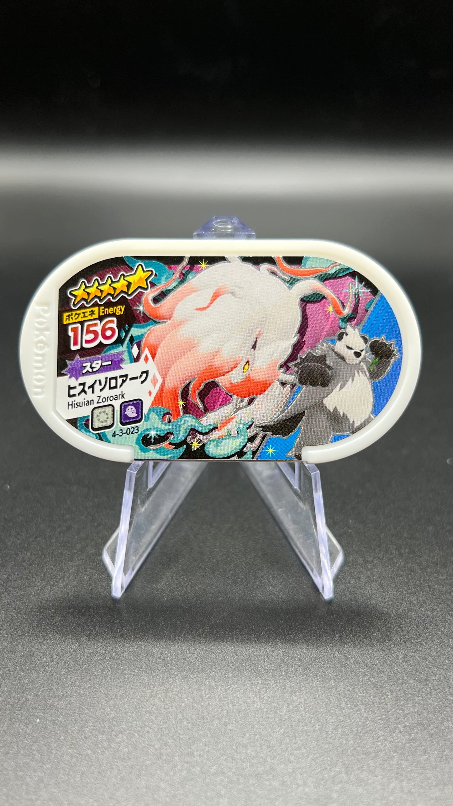 Mezastar 4-3-023 - Zoroark de Hisui & Pandarbare