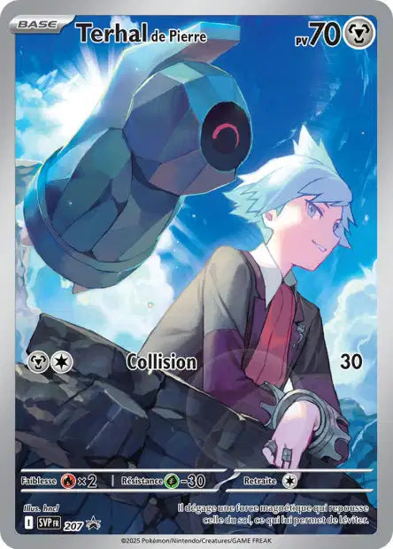 SVP207 - Terhal de Pierre - LorenZone Carte à l'unité | LorenZone