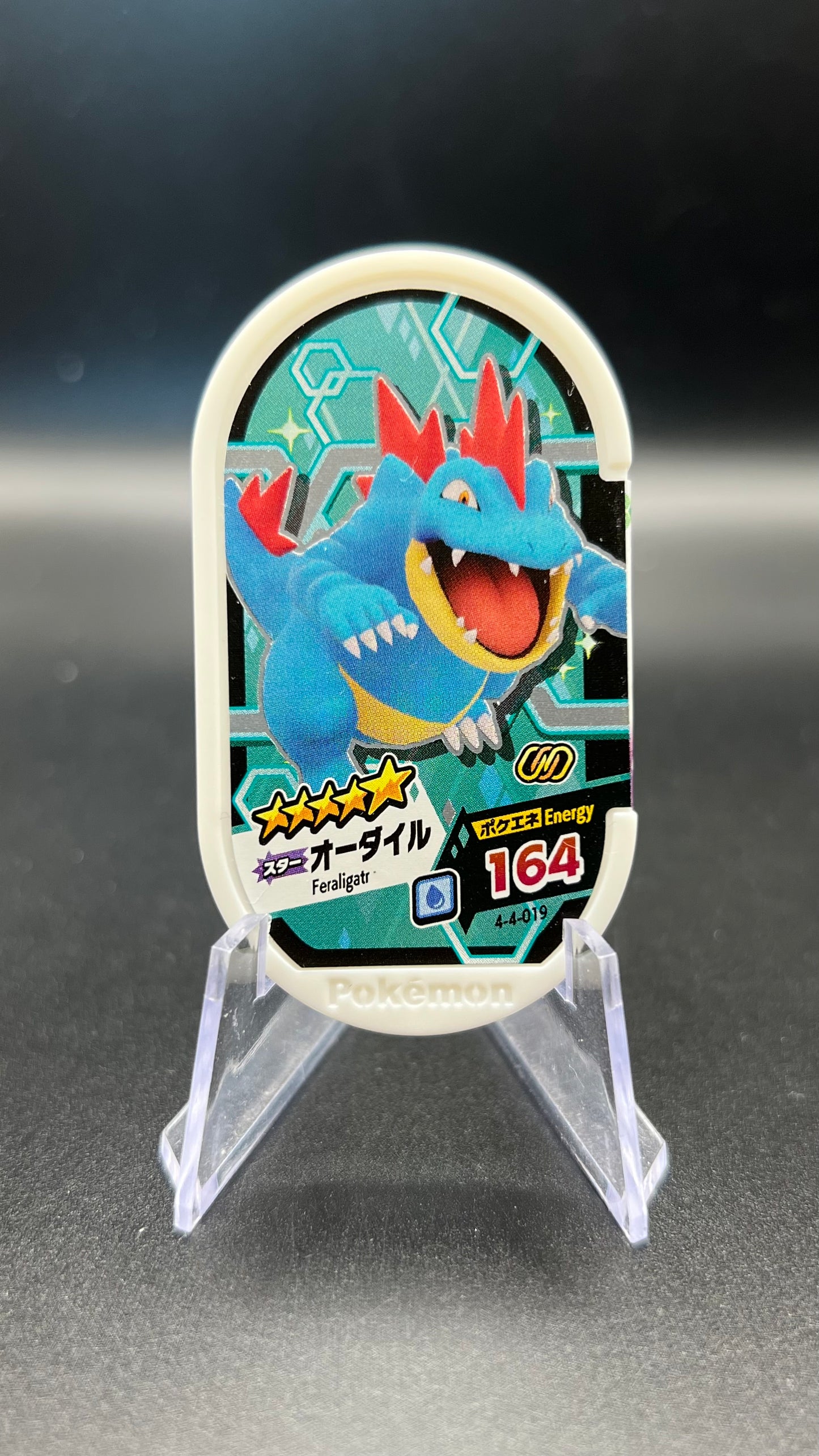 Mezastar 4-4-019 - Aligatueur