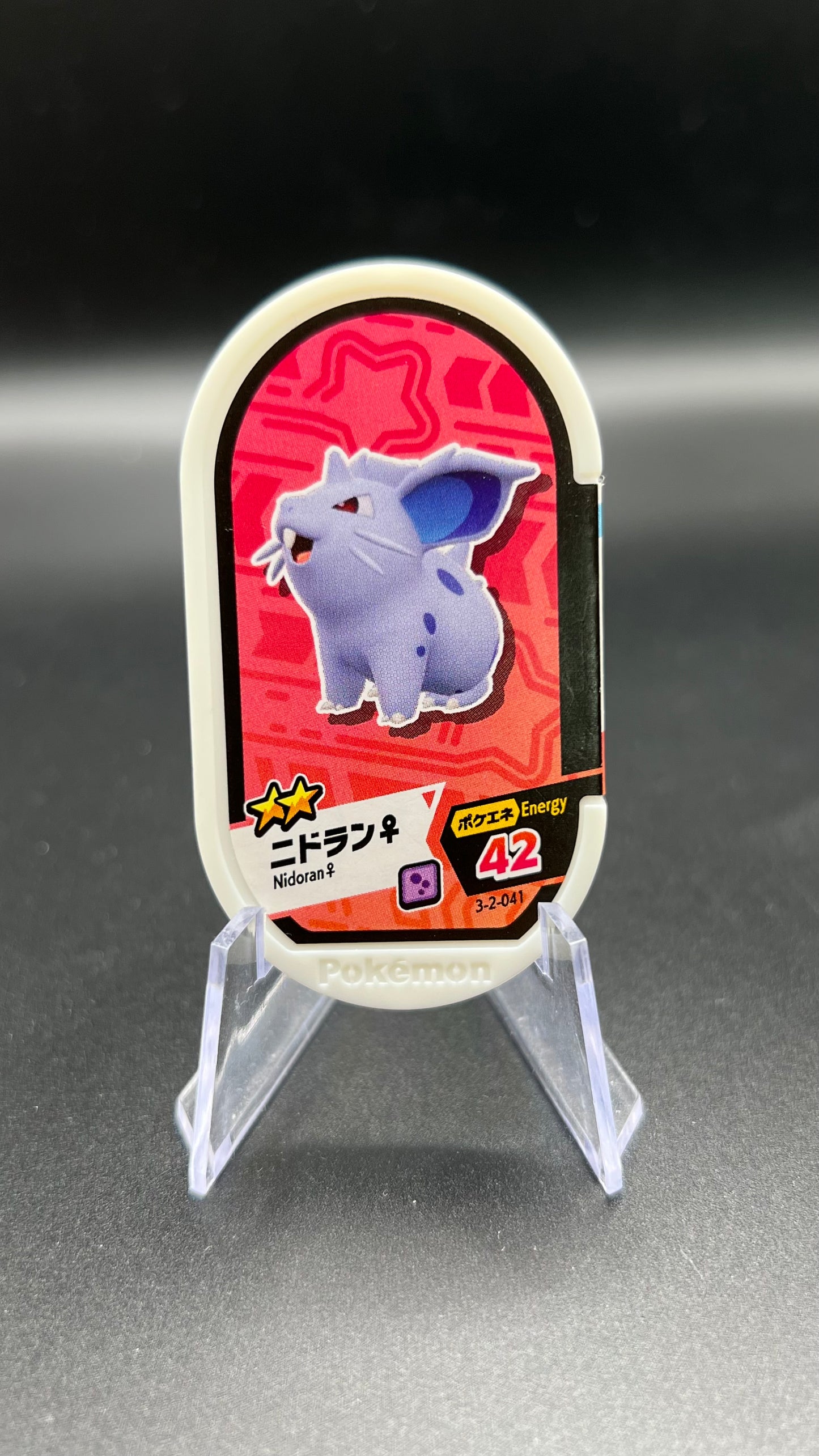 Mezastar 3-2-041 - Nidoran