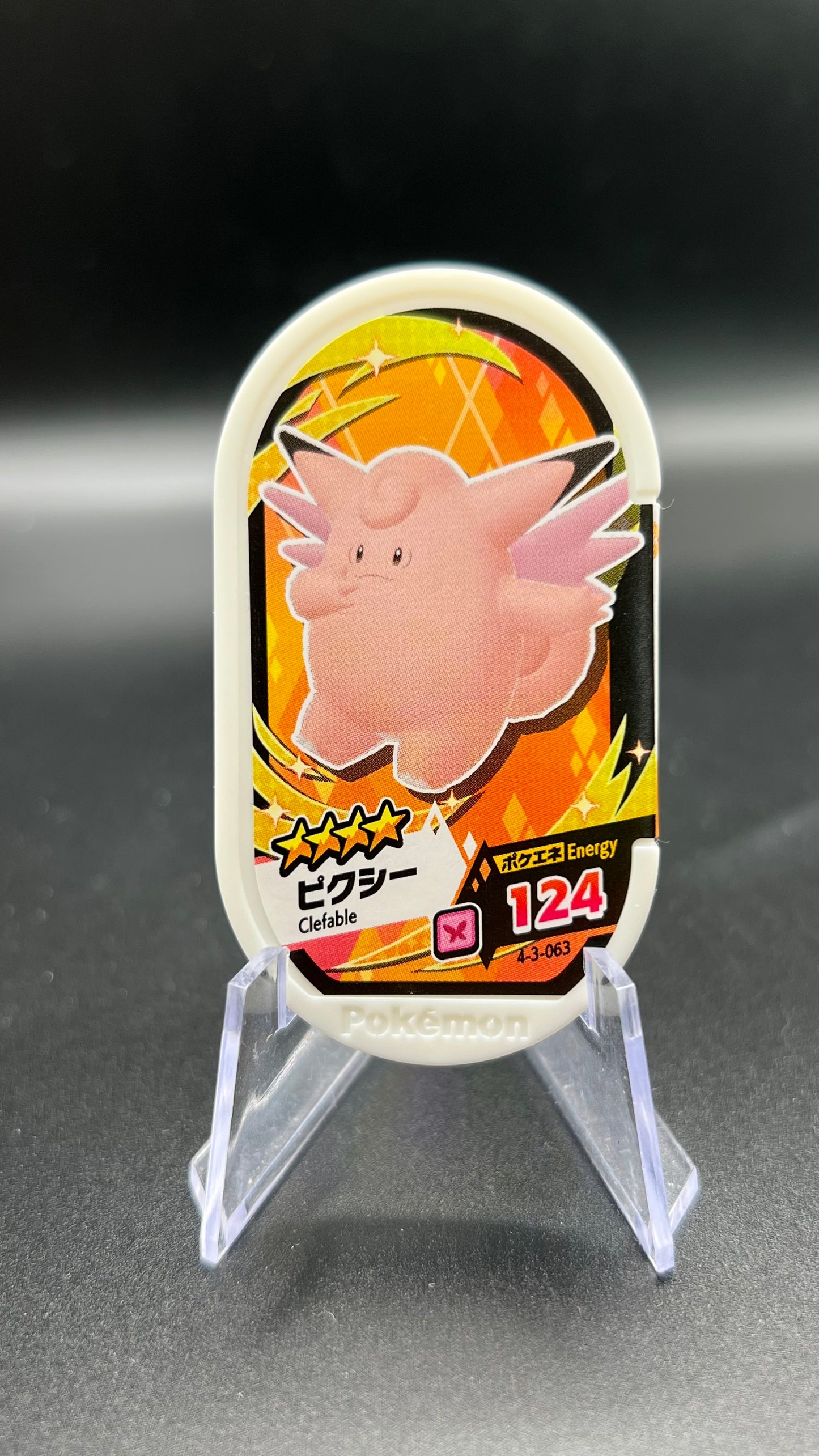 Mezastar 4-3-063 - Melodelfe