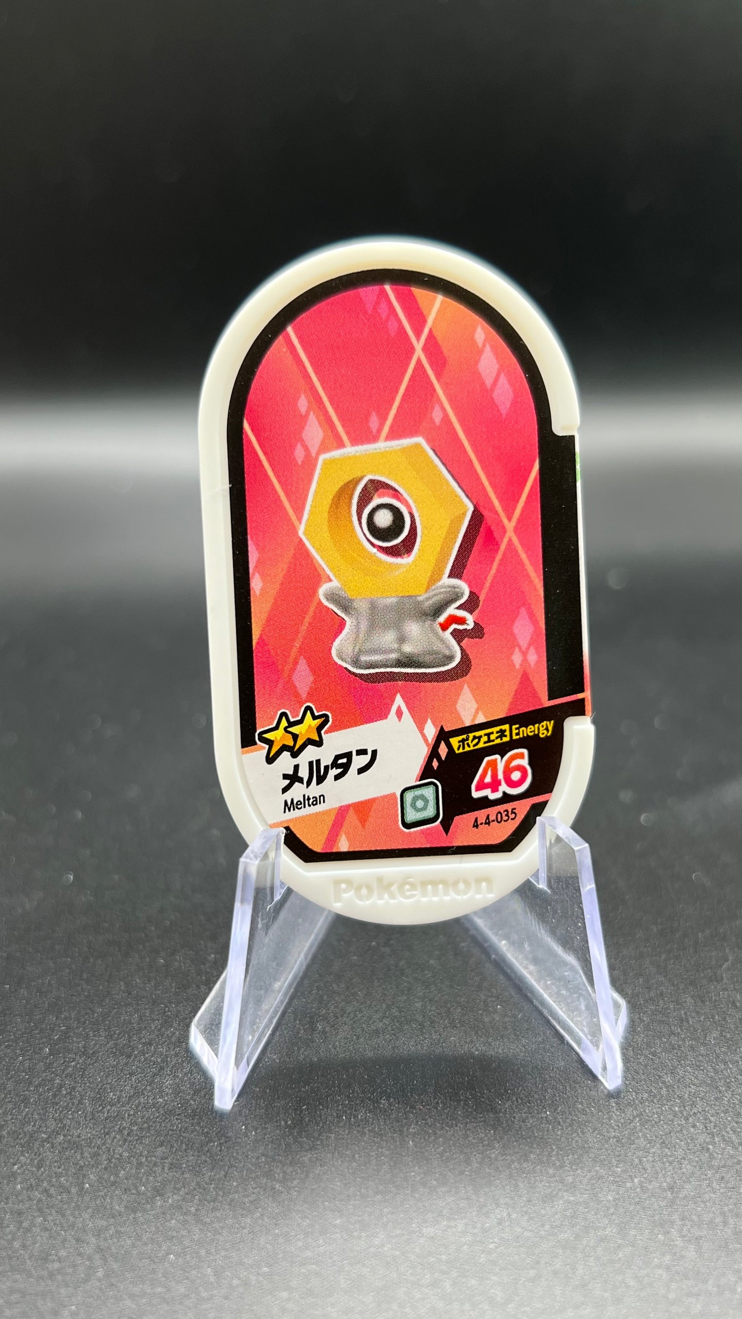 Mezastar 4-4-035 - Meltan