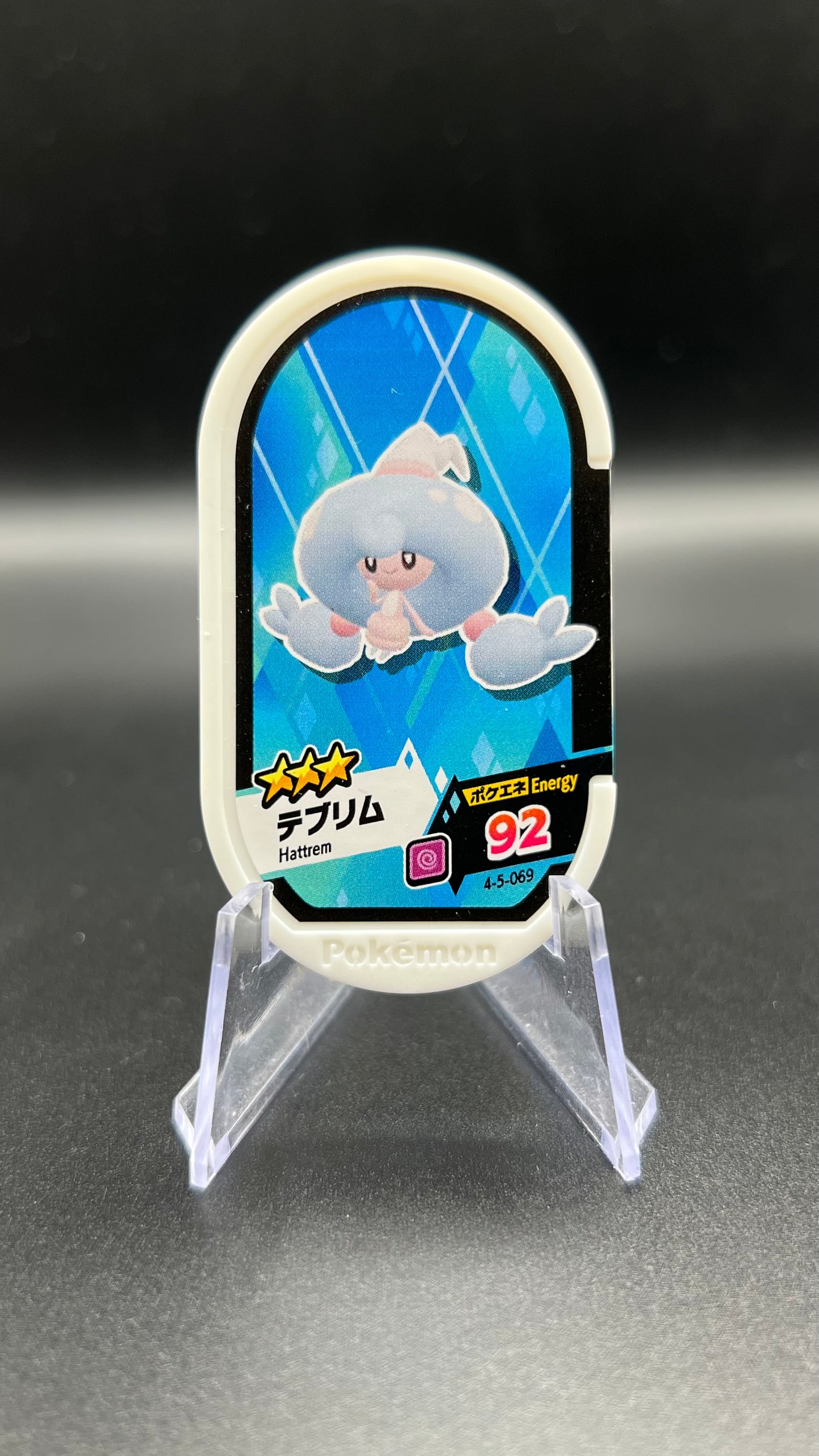 Mezastar 4-5-069 - Chapotus