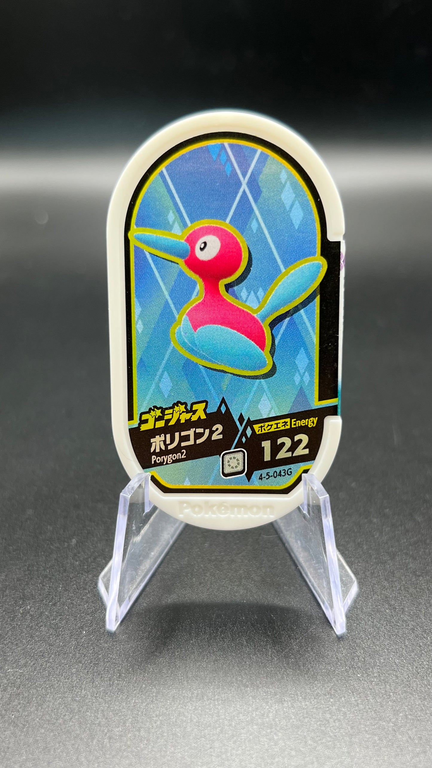 Mezastar 4-5-043G - Porygon 2