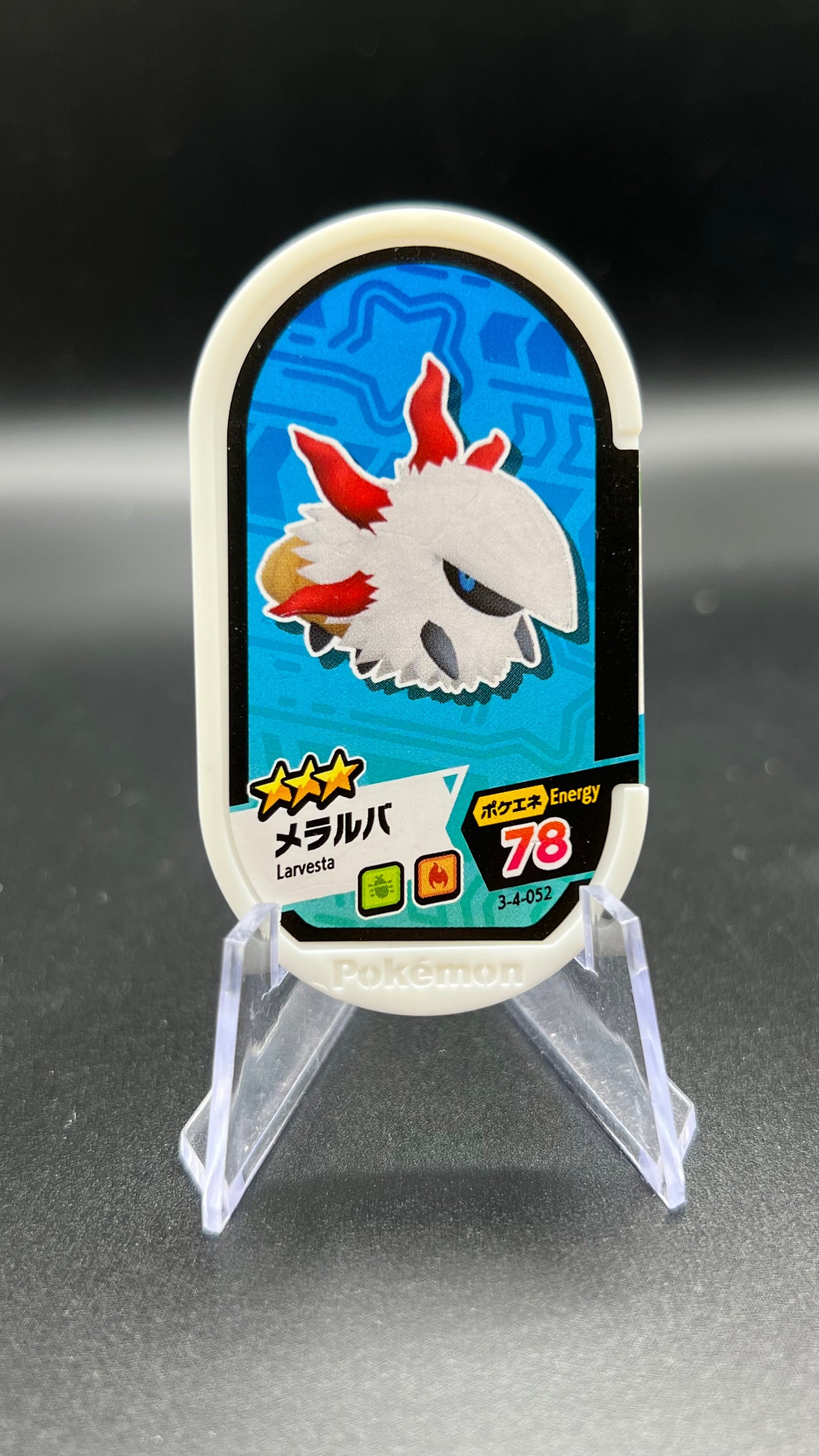 Mezastar 3-4-052 - Pyronille