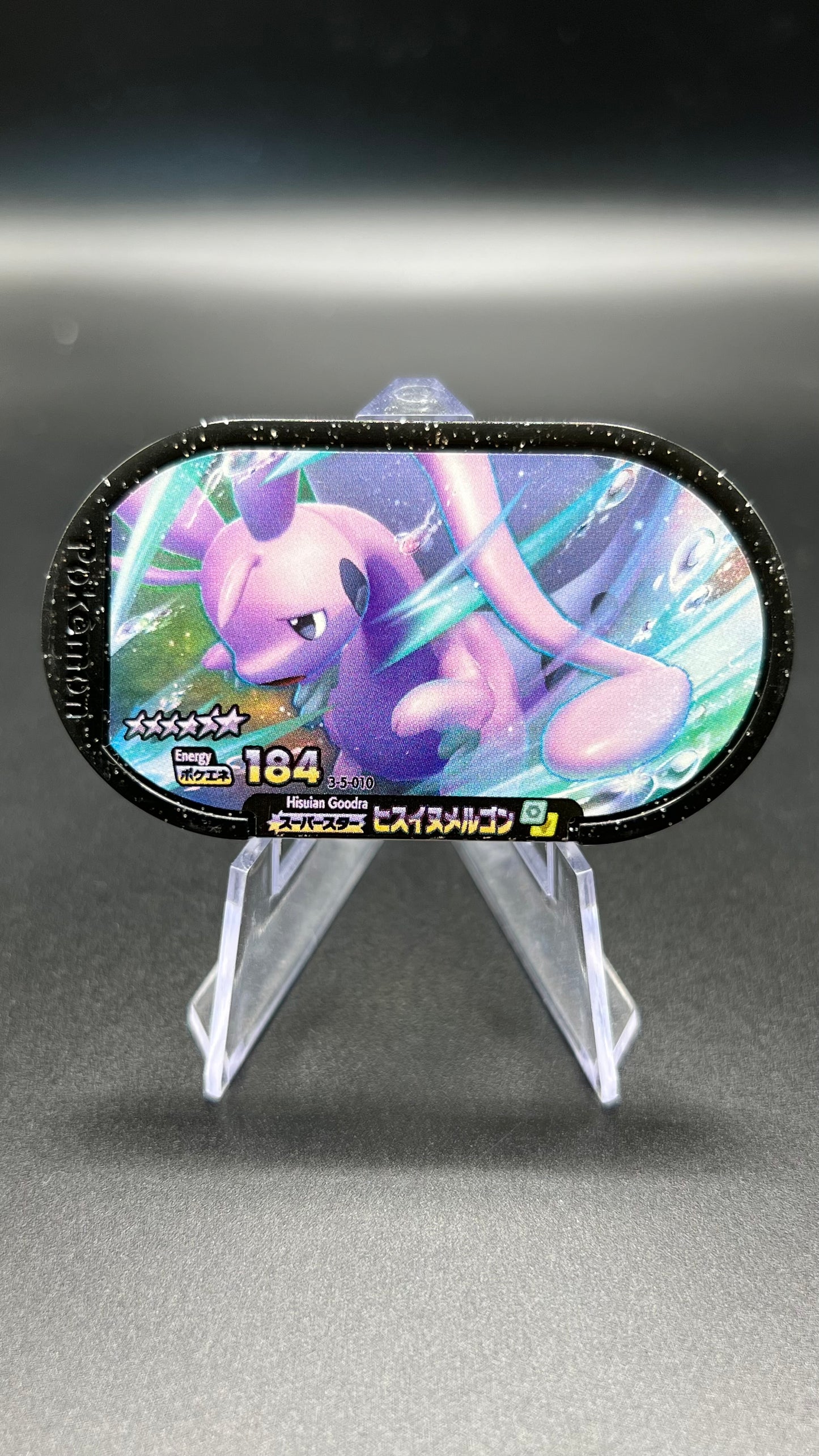 Mezastar 3-5-010 - Muplodocus de Hisui