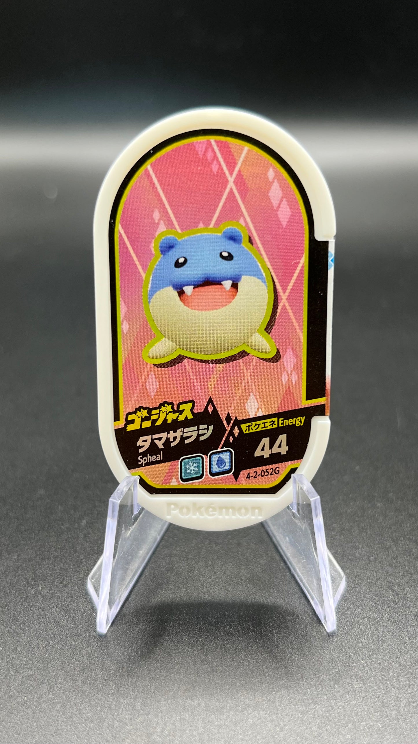 Mezastar 4-2-052G - Obalie