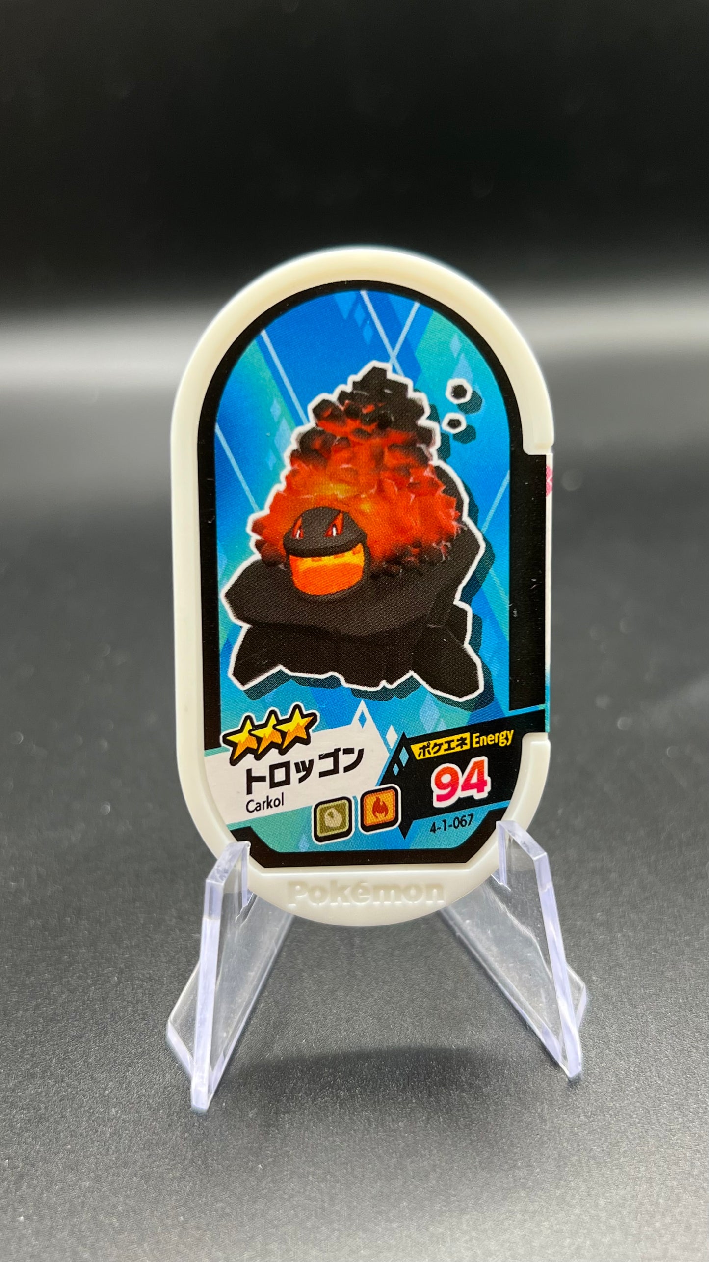 Mezastar 4-1-067 - Wagomine