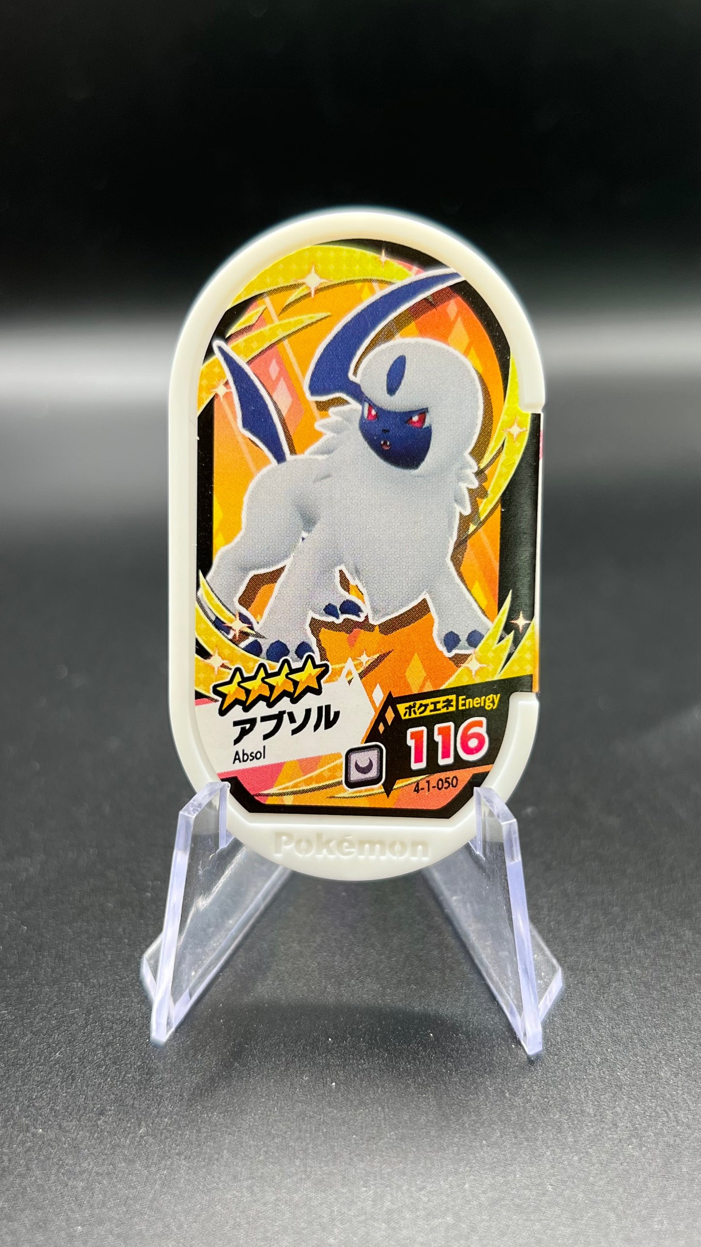 Mezastar 4-1-050 - Absol