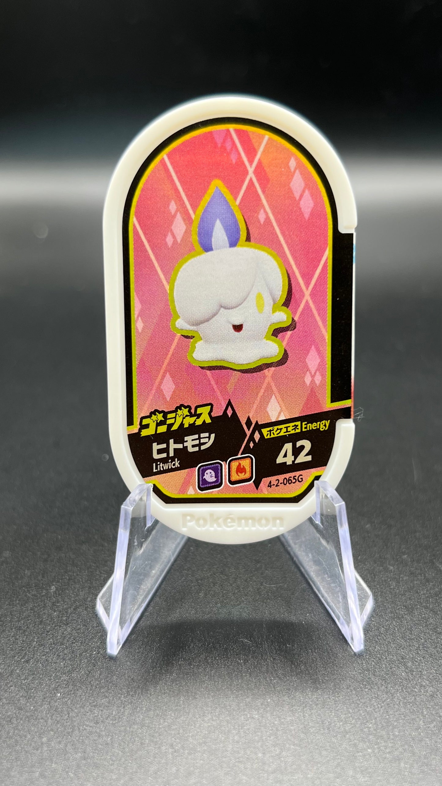 Mezastar 4-2-065G - Funécire