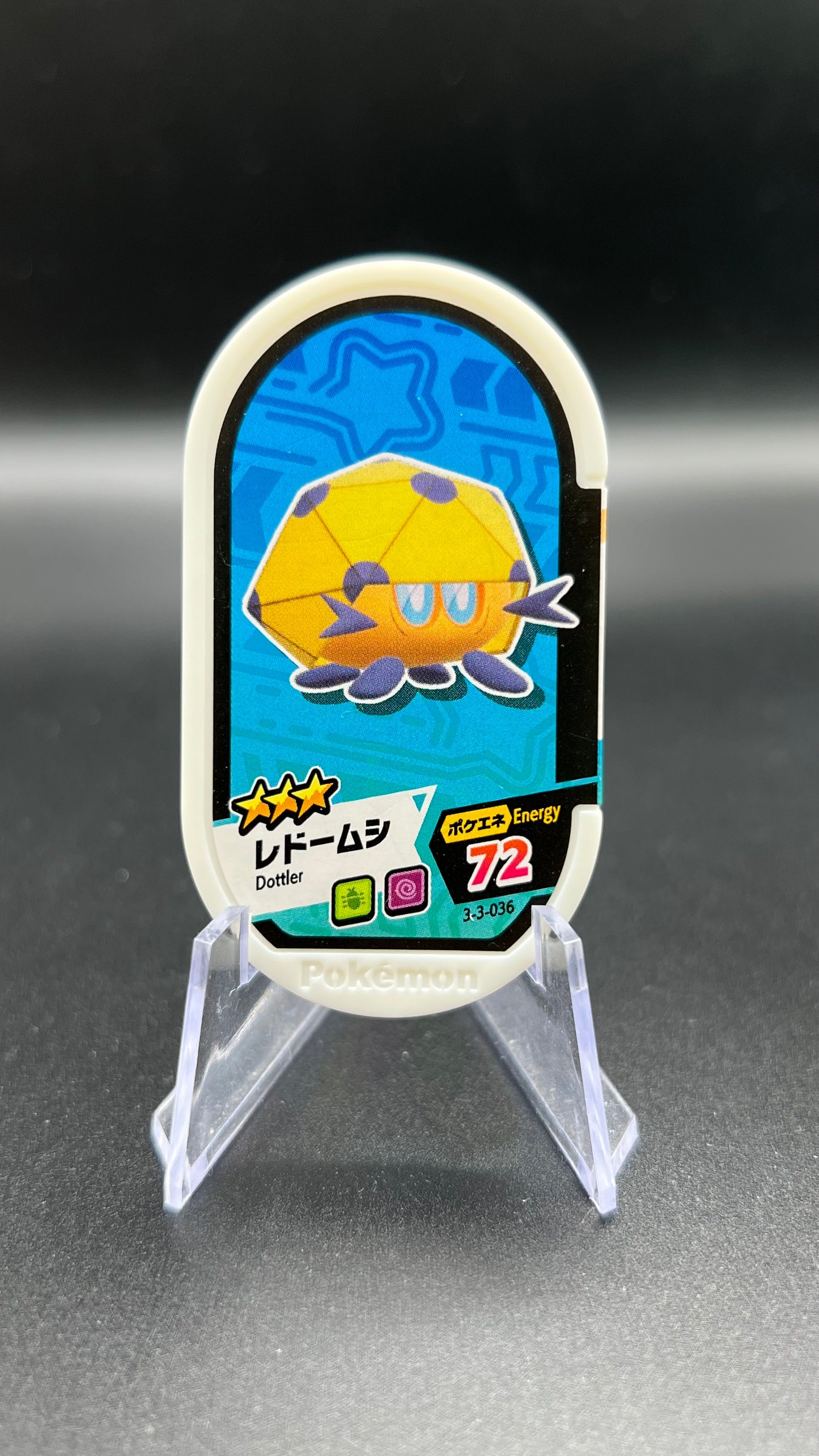 Mezastar 3-3-036 - Coléodome