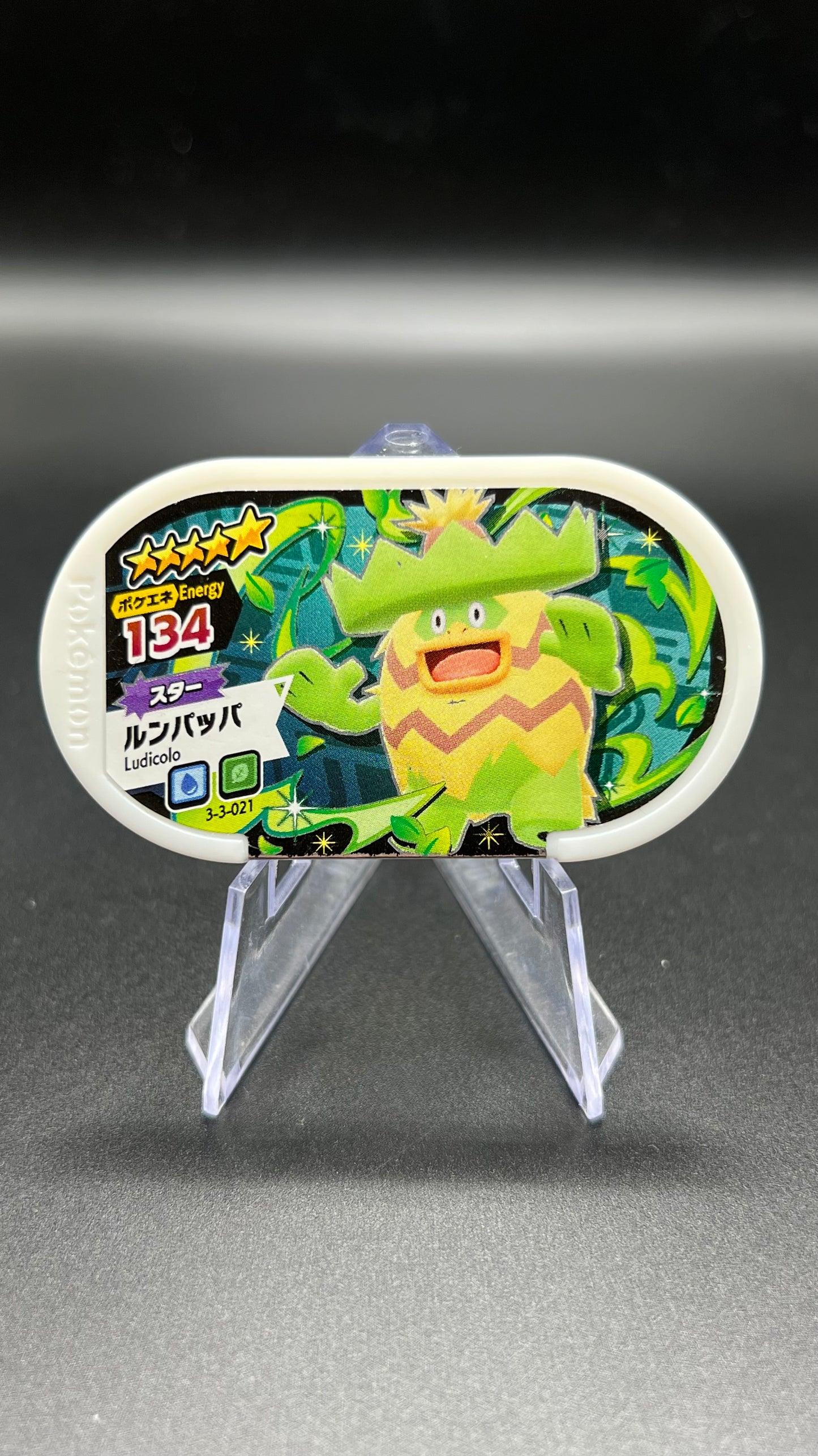 Mezastar 3-3-021 - Ludicolo