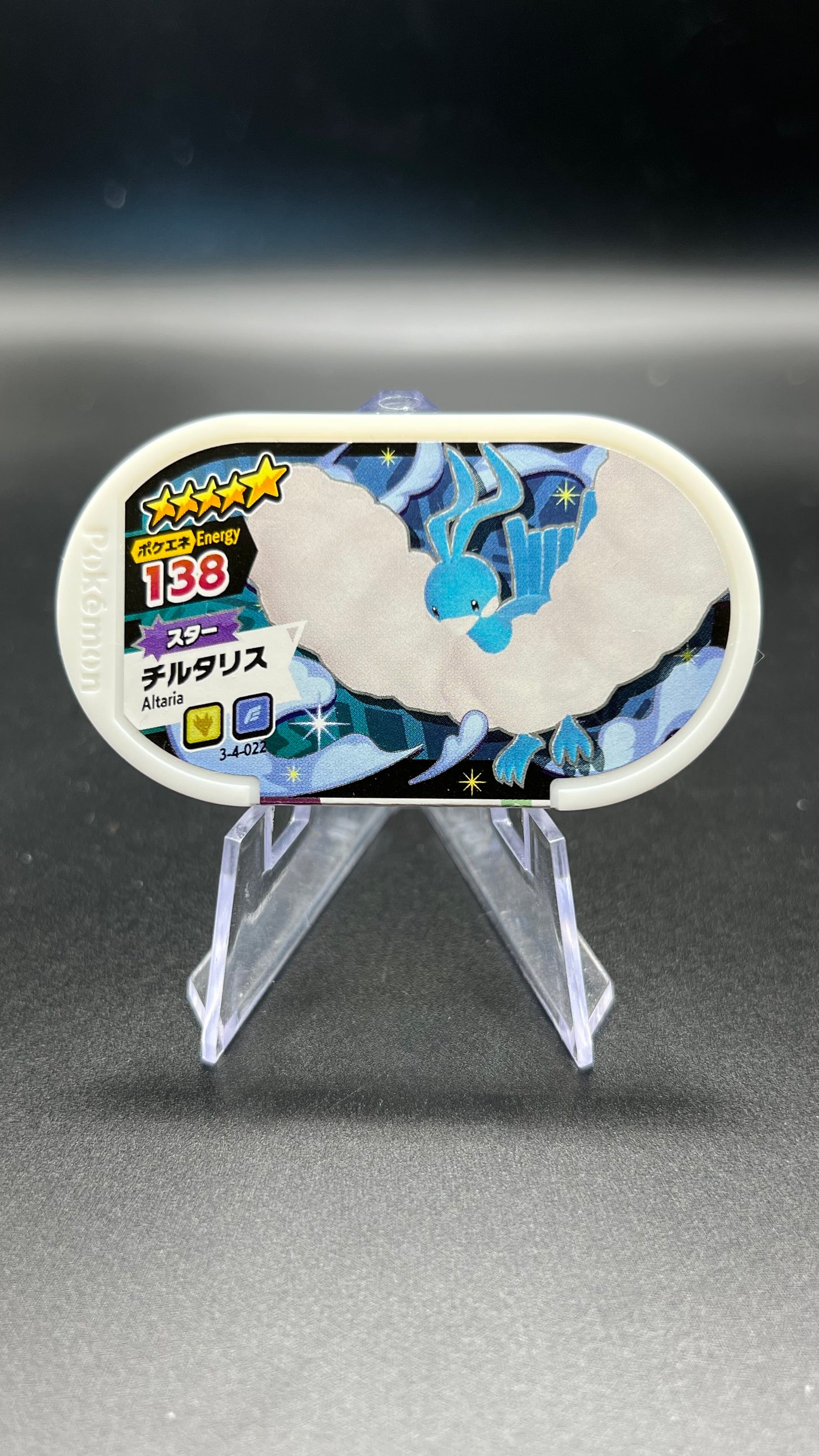 Mezastar 3-4-022 - Altaria